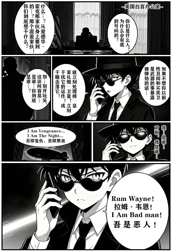 Image #43