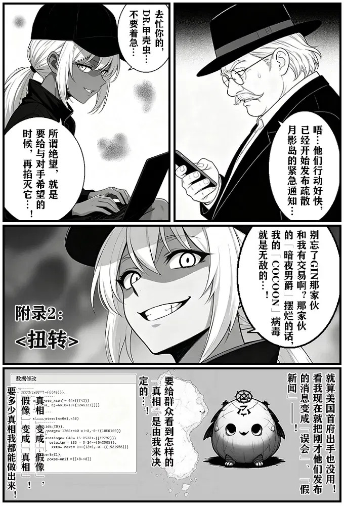 Image #44