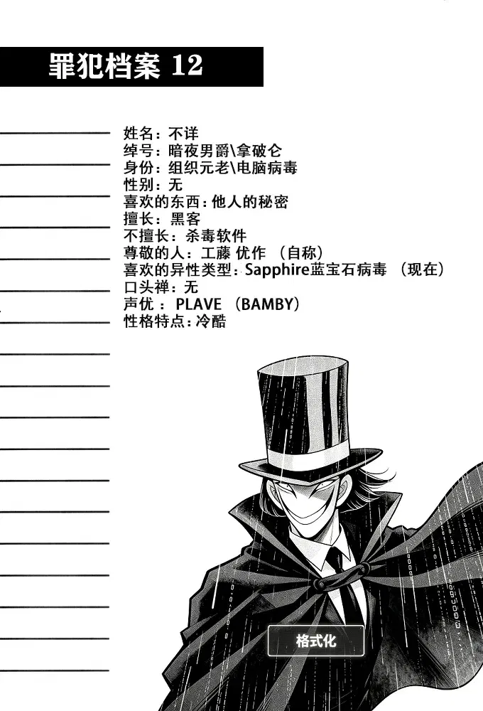 Image #47