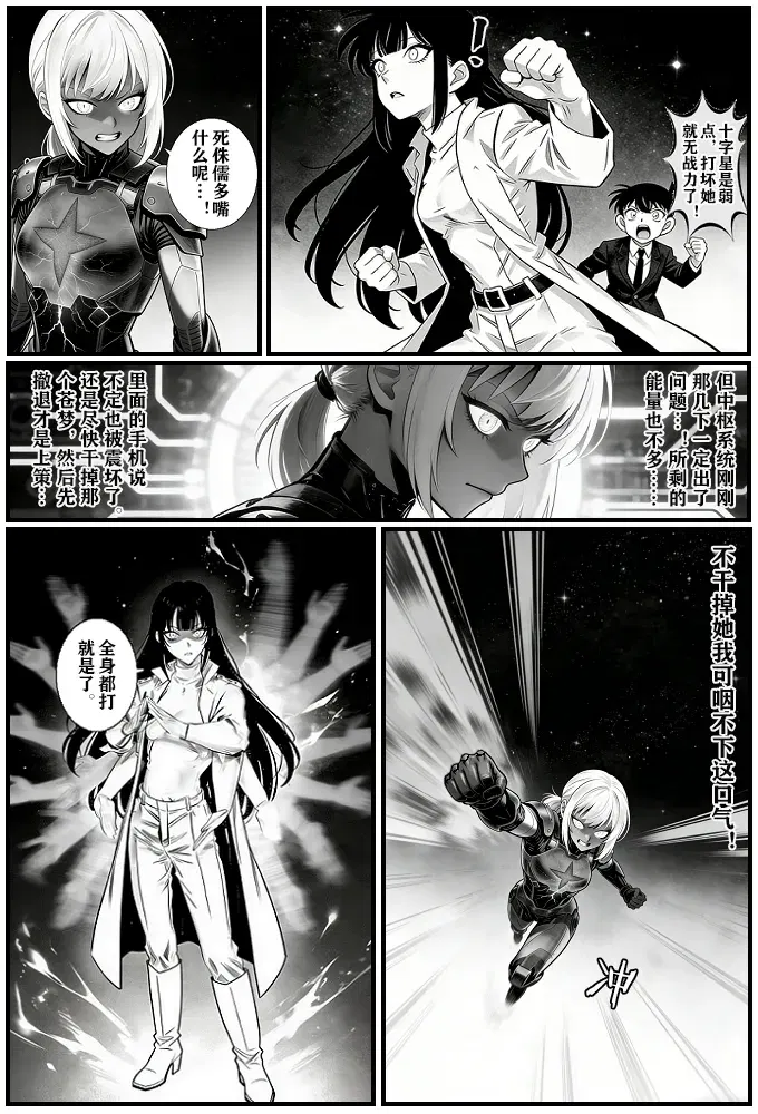 Image #5