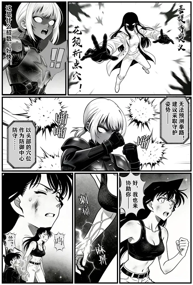 Image #6