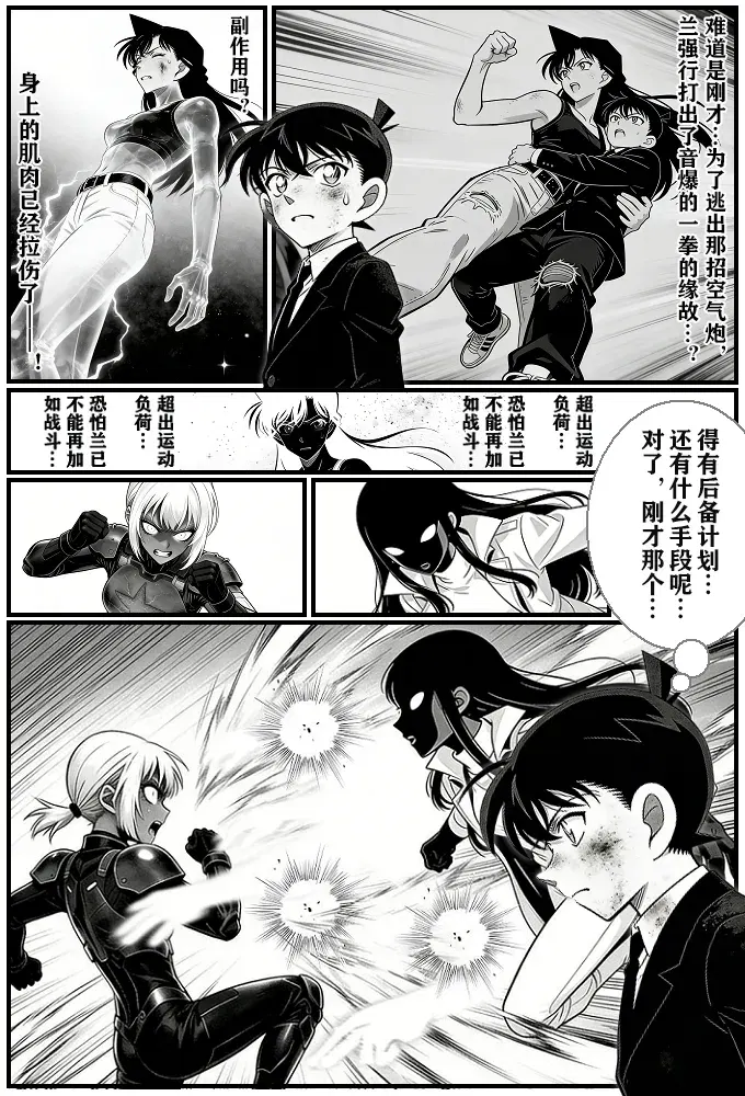 Image #7
