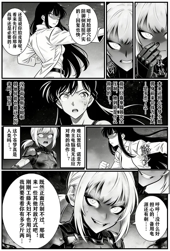 Image #9