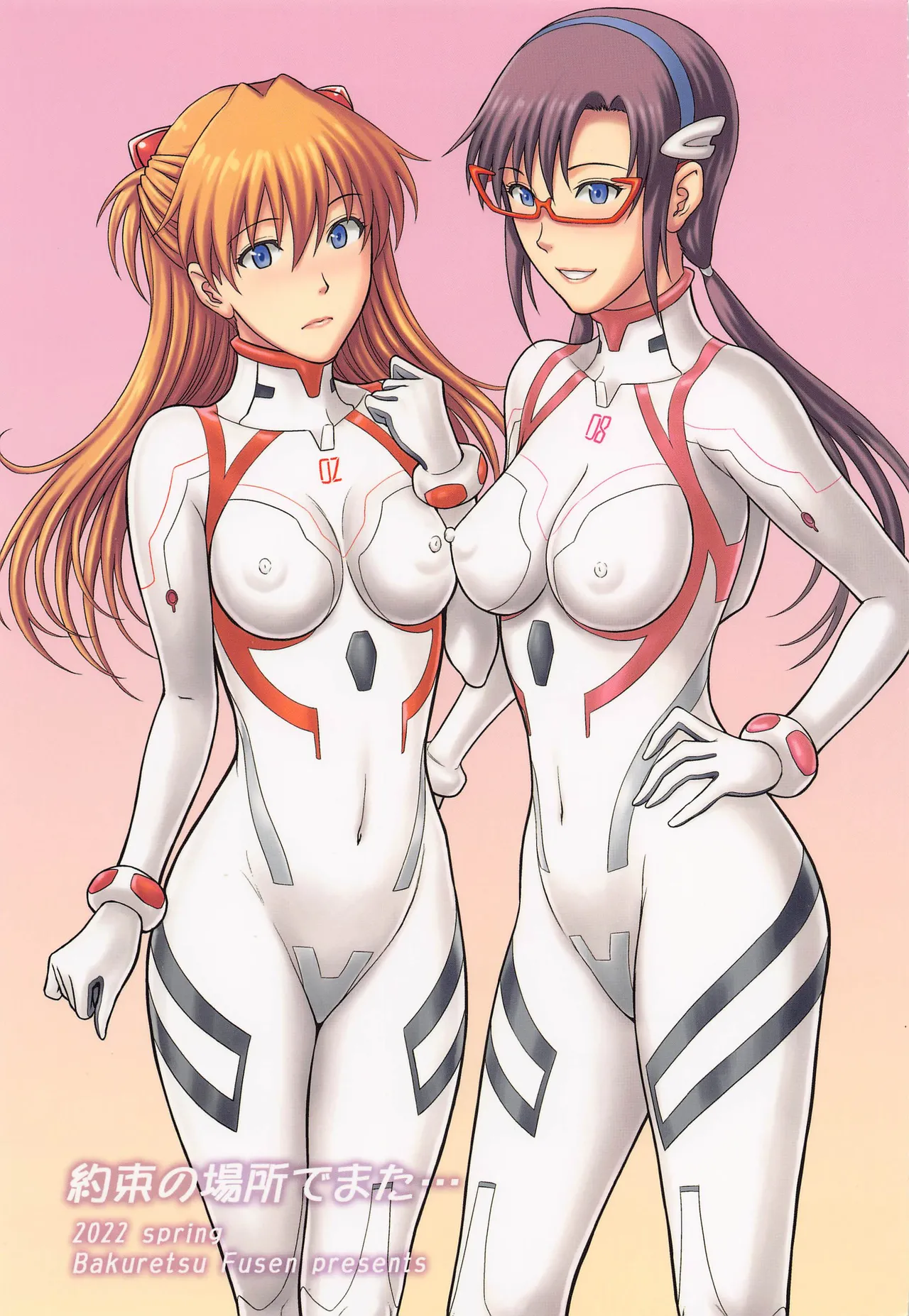 (COMIC1☆20) (Bakuretsu Fusen (Denkichi)) Yakusoku no Basho de Mata... (Neon Genesis Evangelion) (Chinese)(IC个人汉化) - Hentai Gallery - Image 1