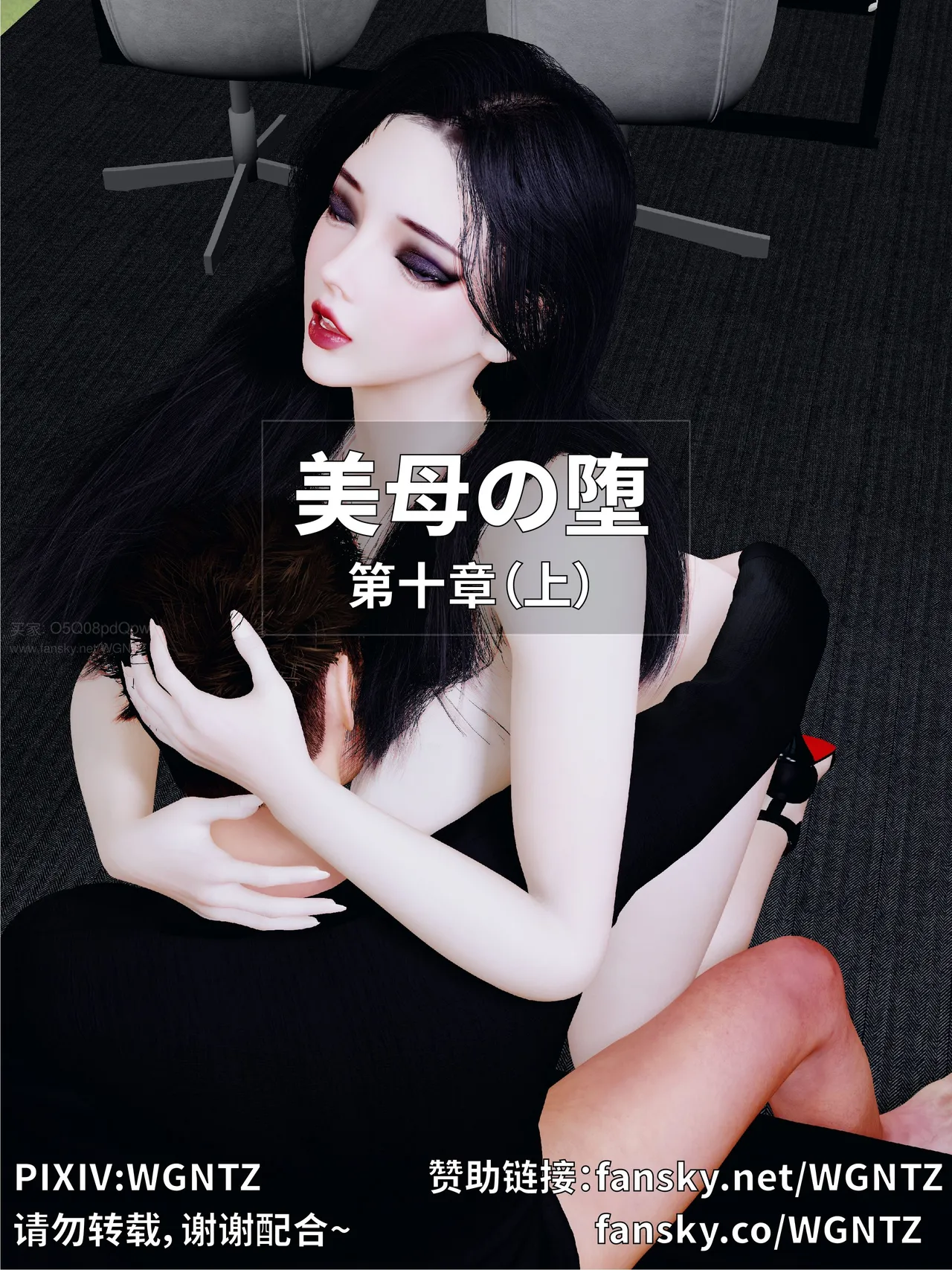 (WGNTZ) Las 10 mejores madres estadounidenses - Galería Hentai - Image 1