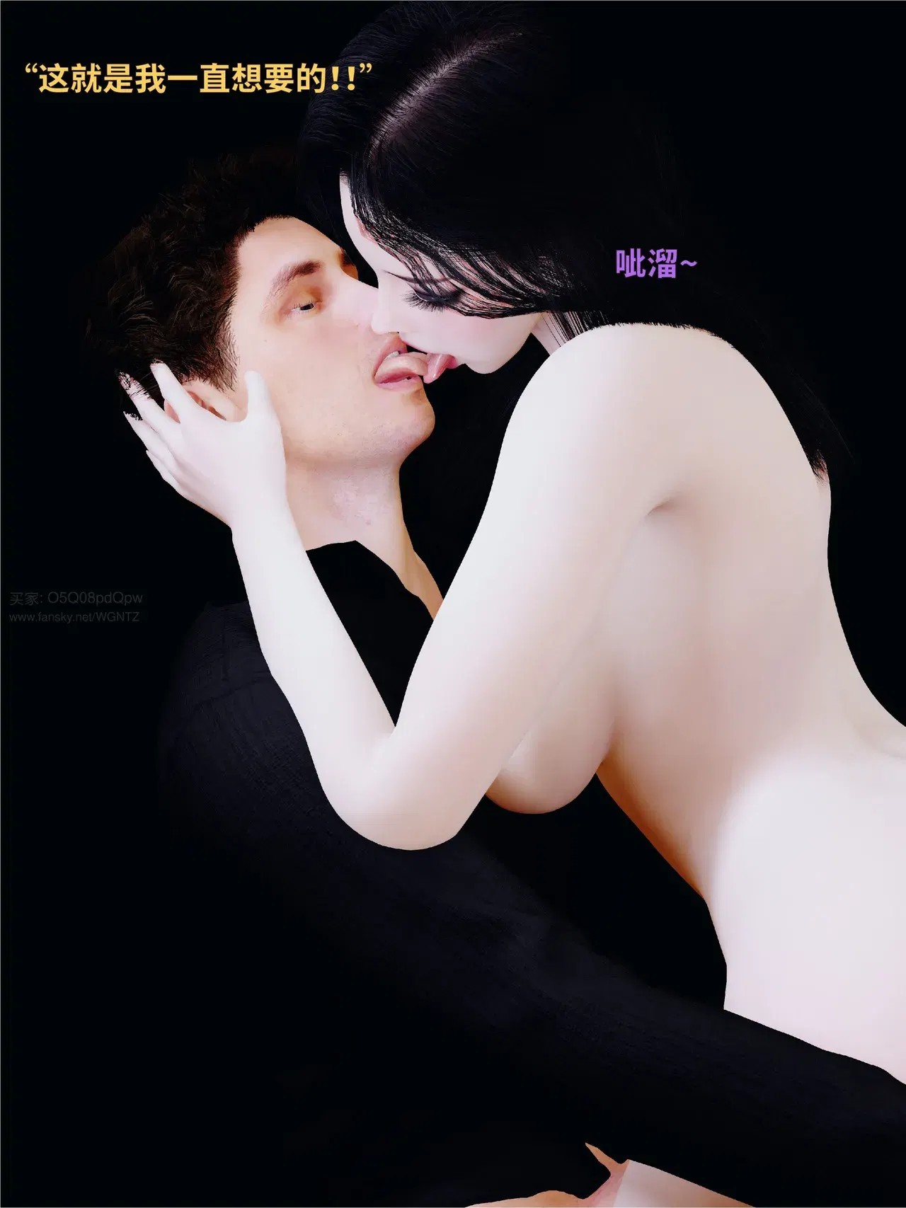 Image #77