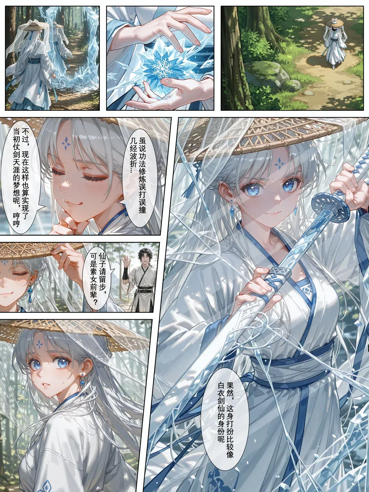 Image #3