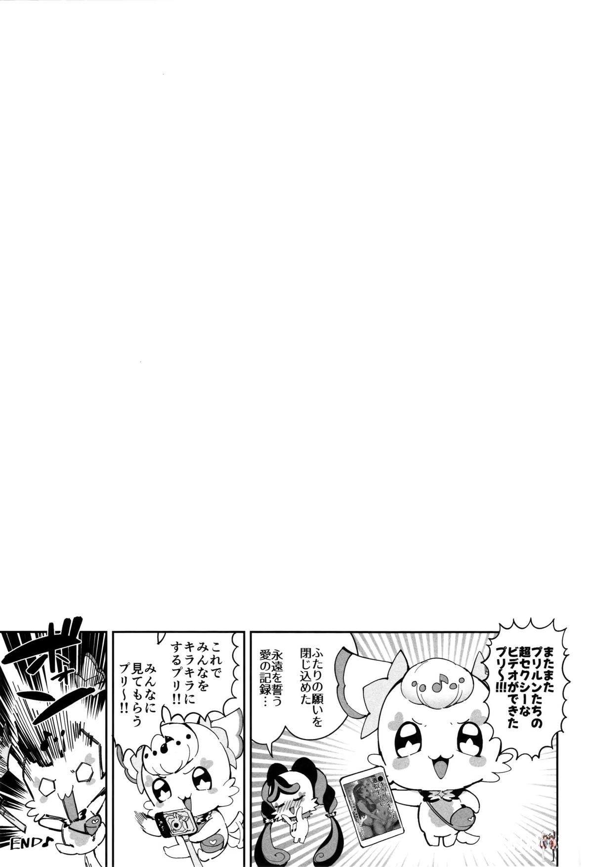 Image #20