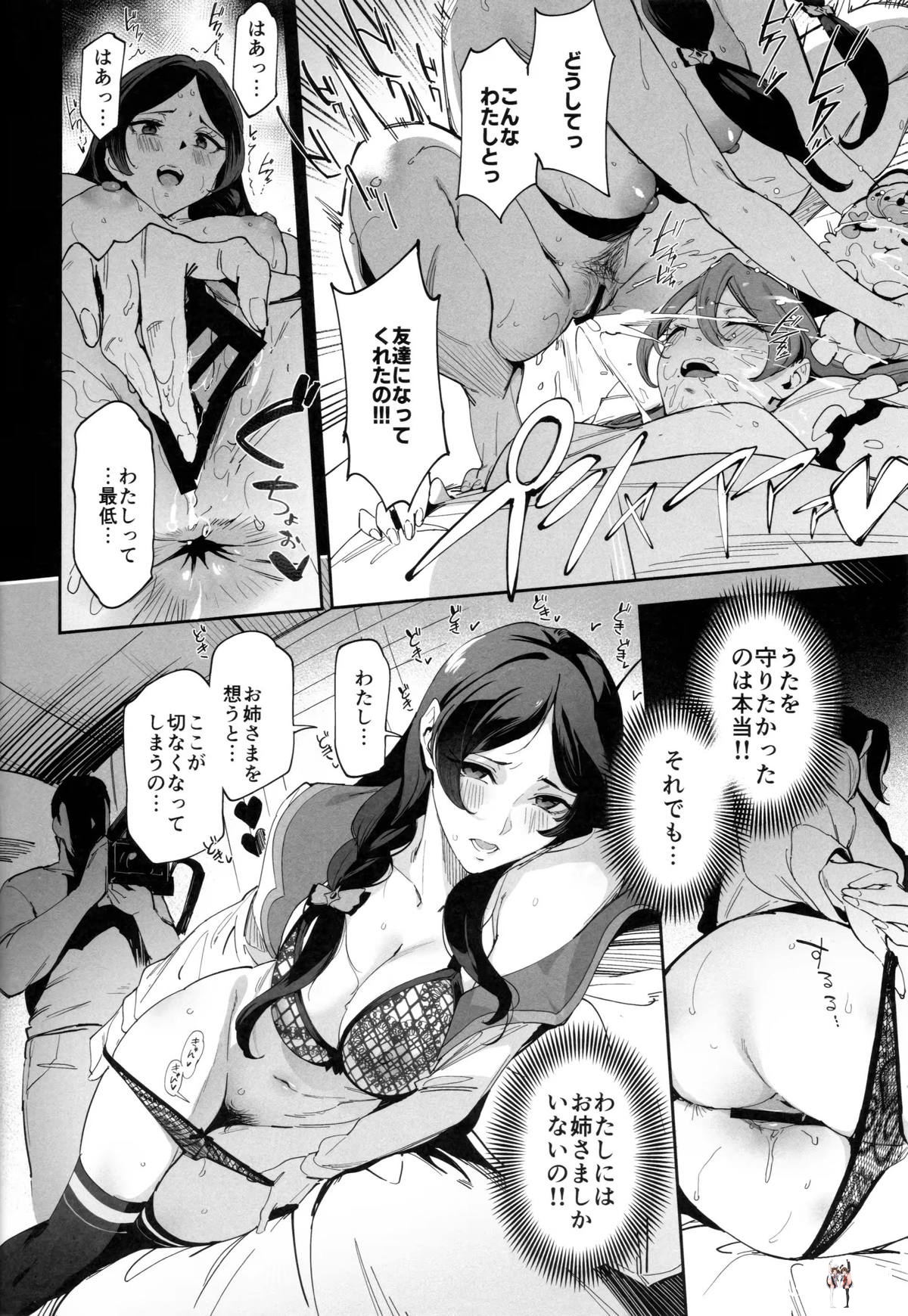 Image #7