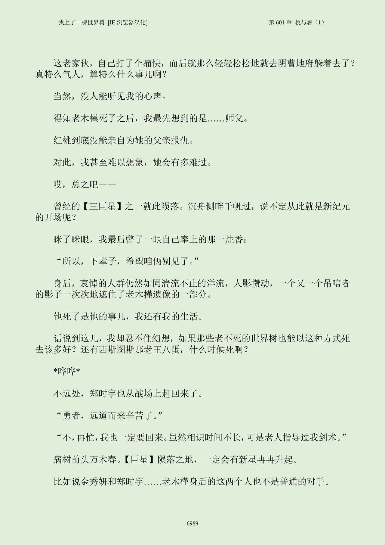 Image #5
