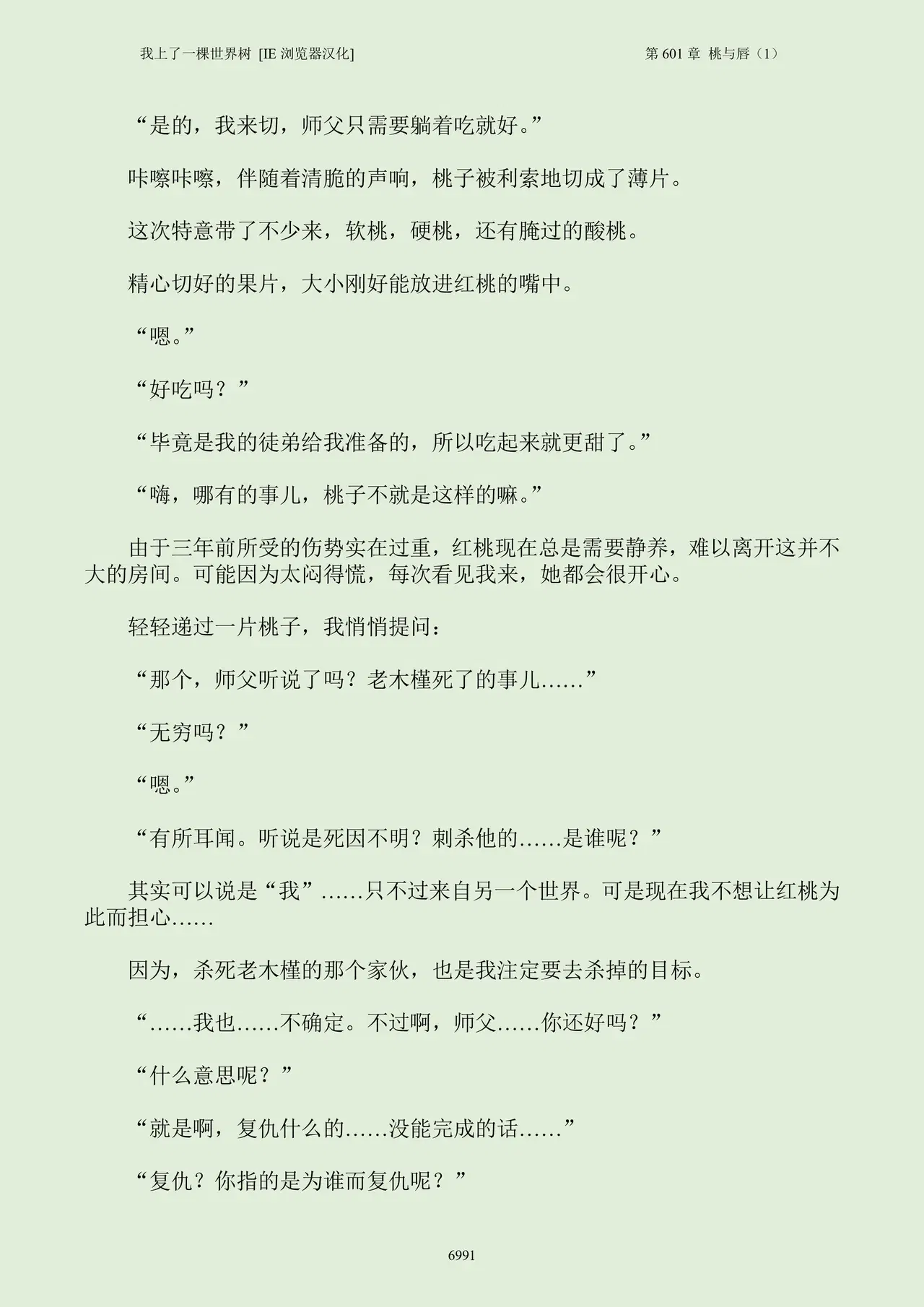 Image #7
