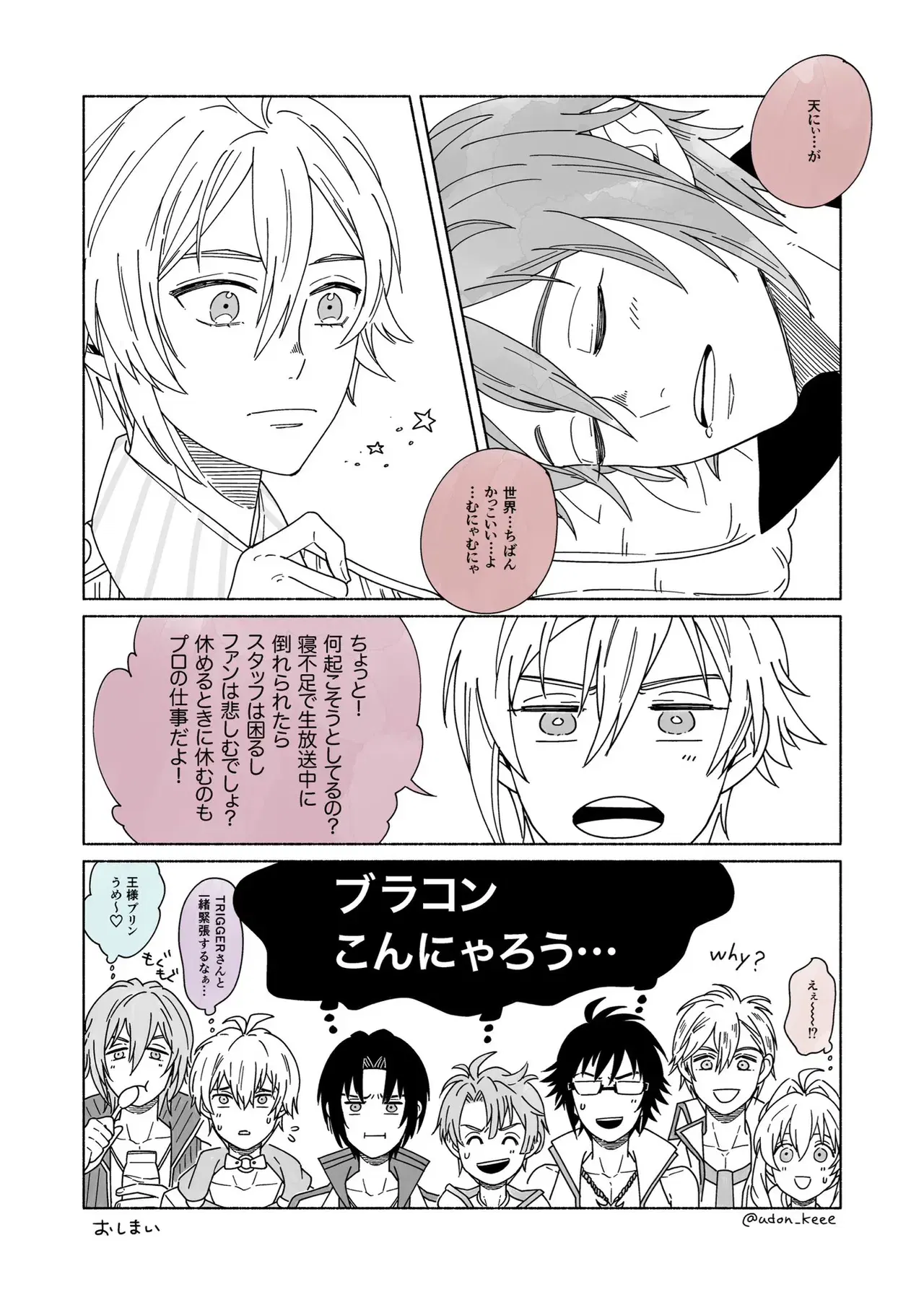 Image #14