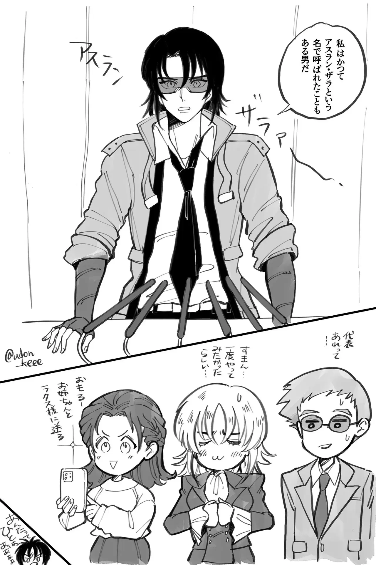 Image #27