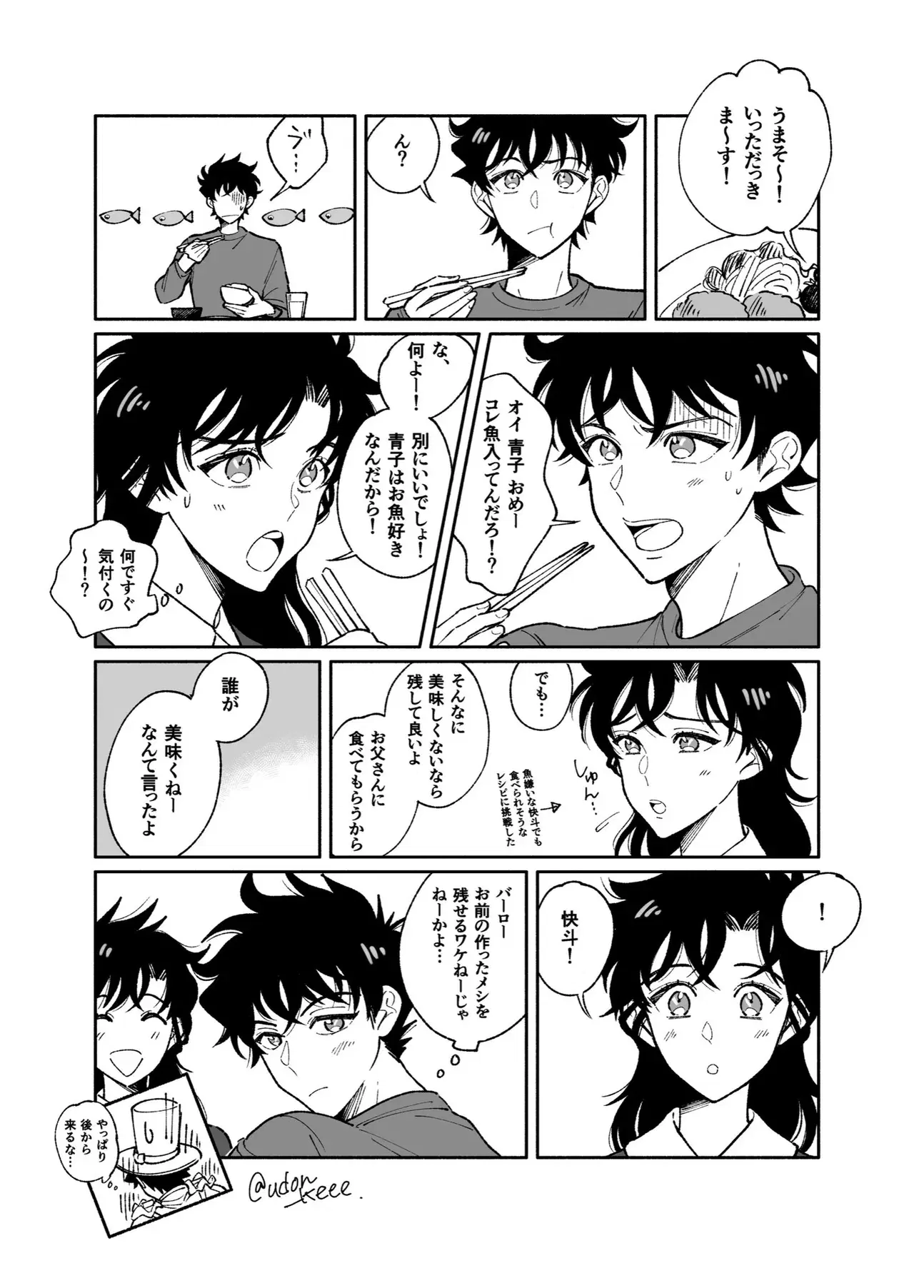 Image #34