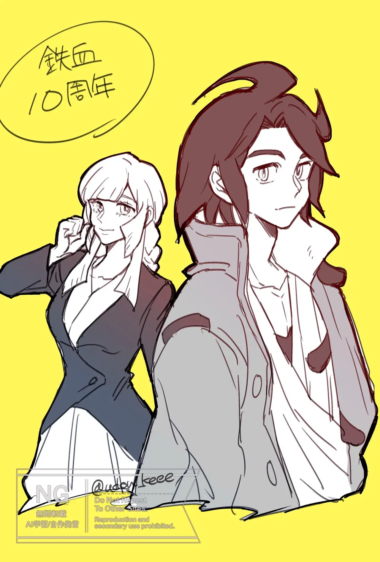Image #41
