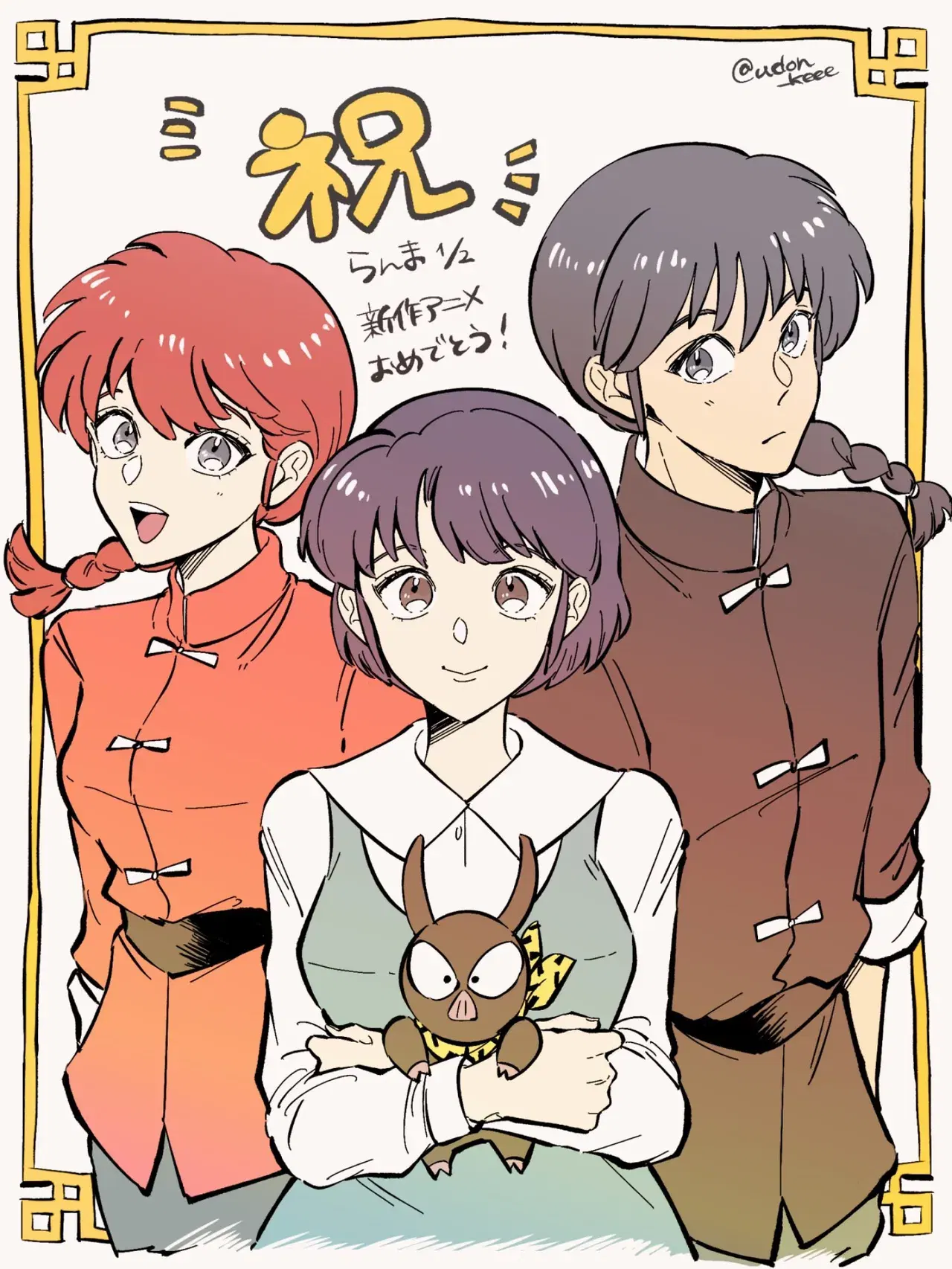 Image #42