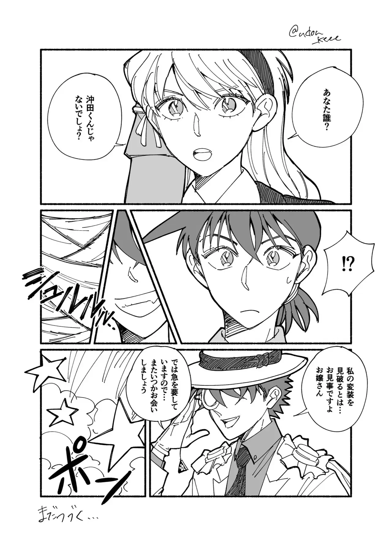 Image #44