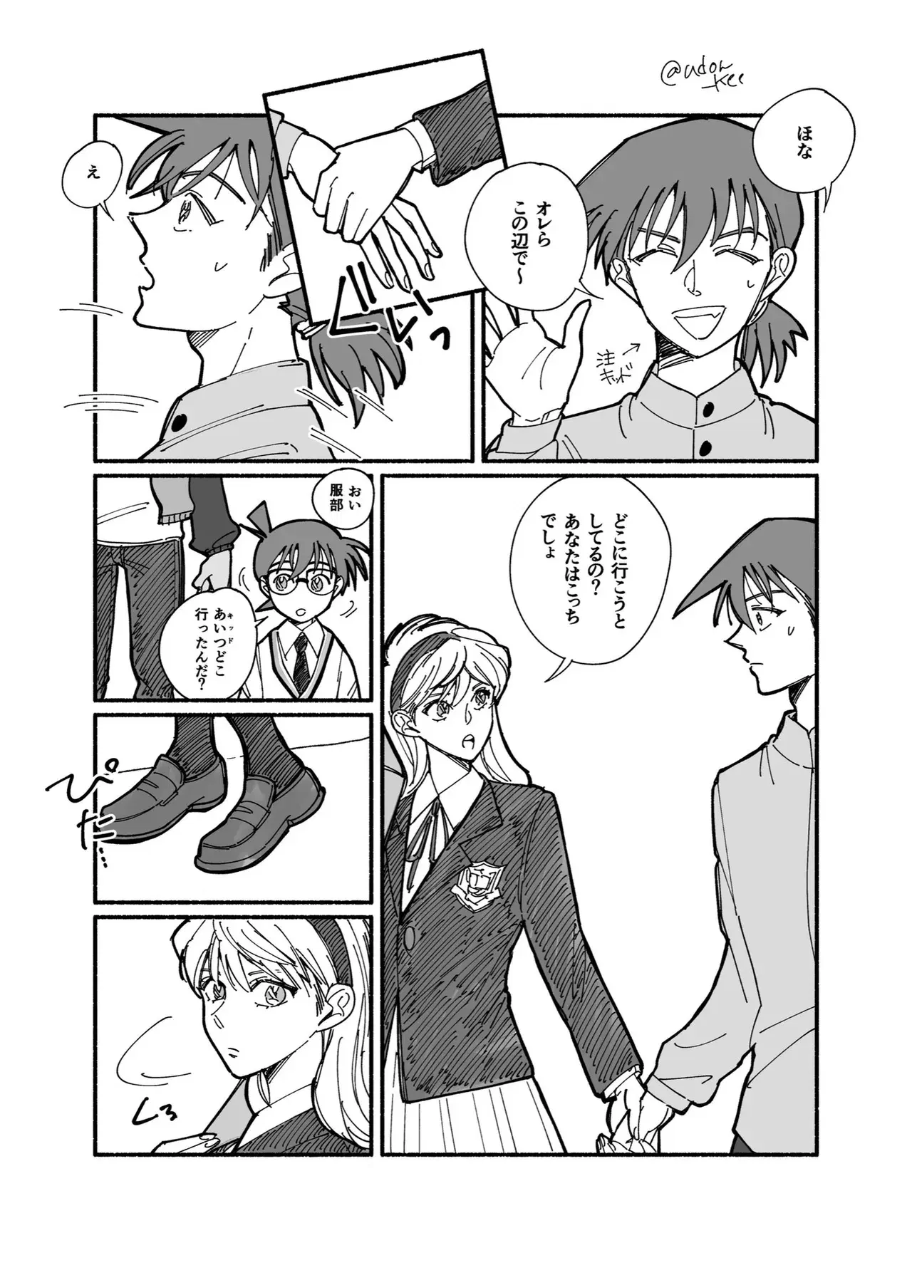 Image #45