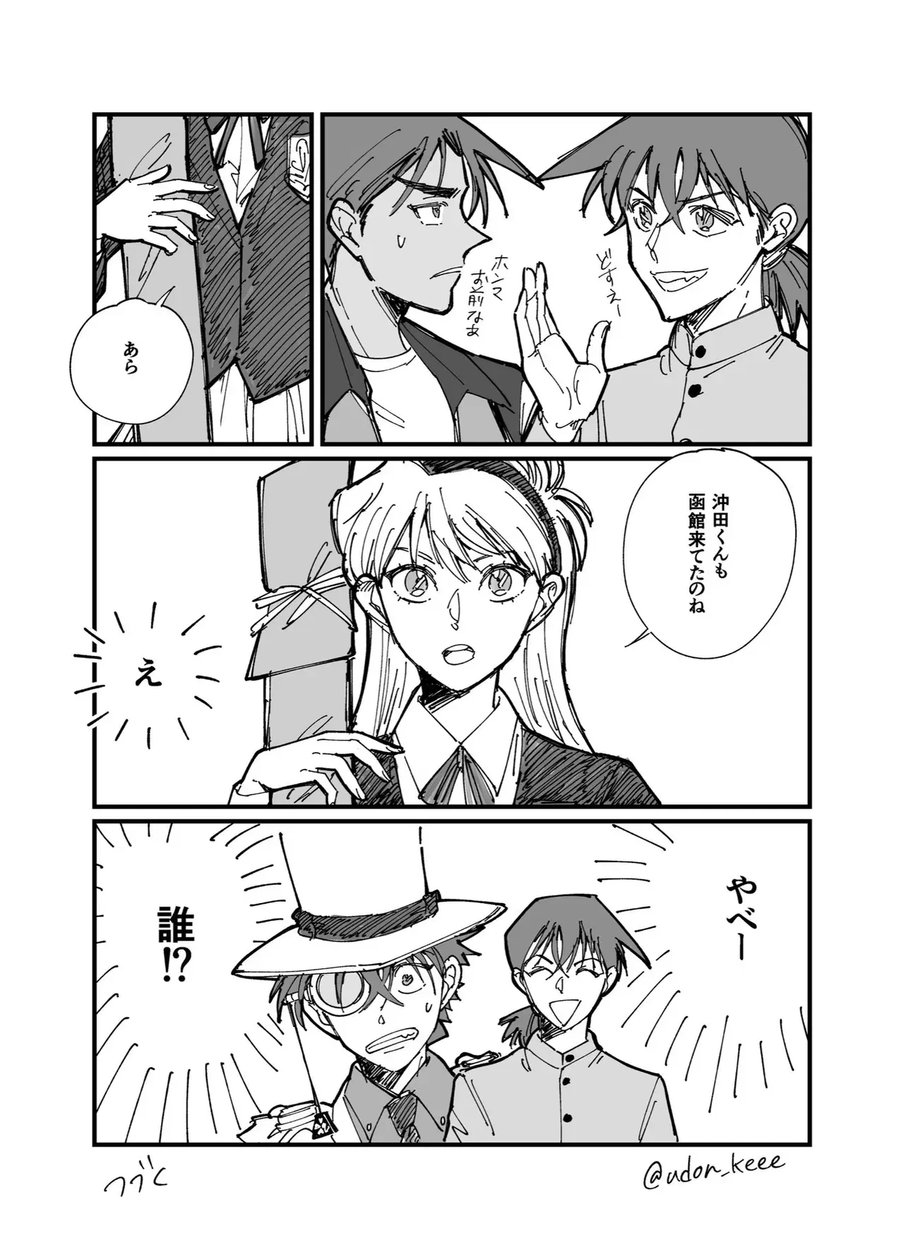 Image #46