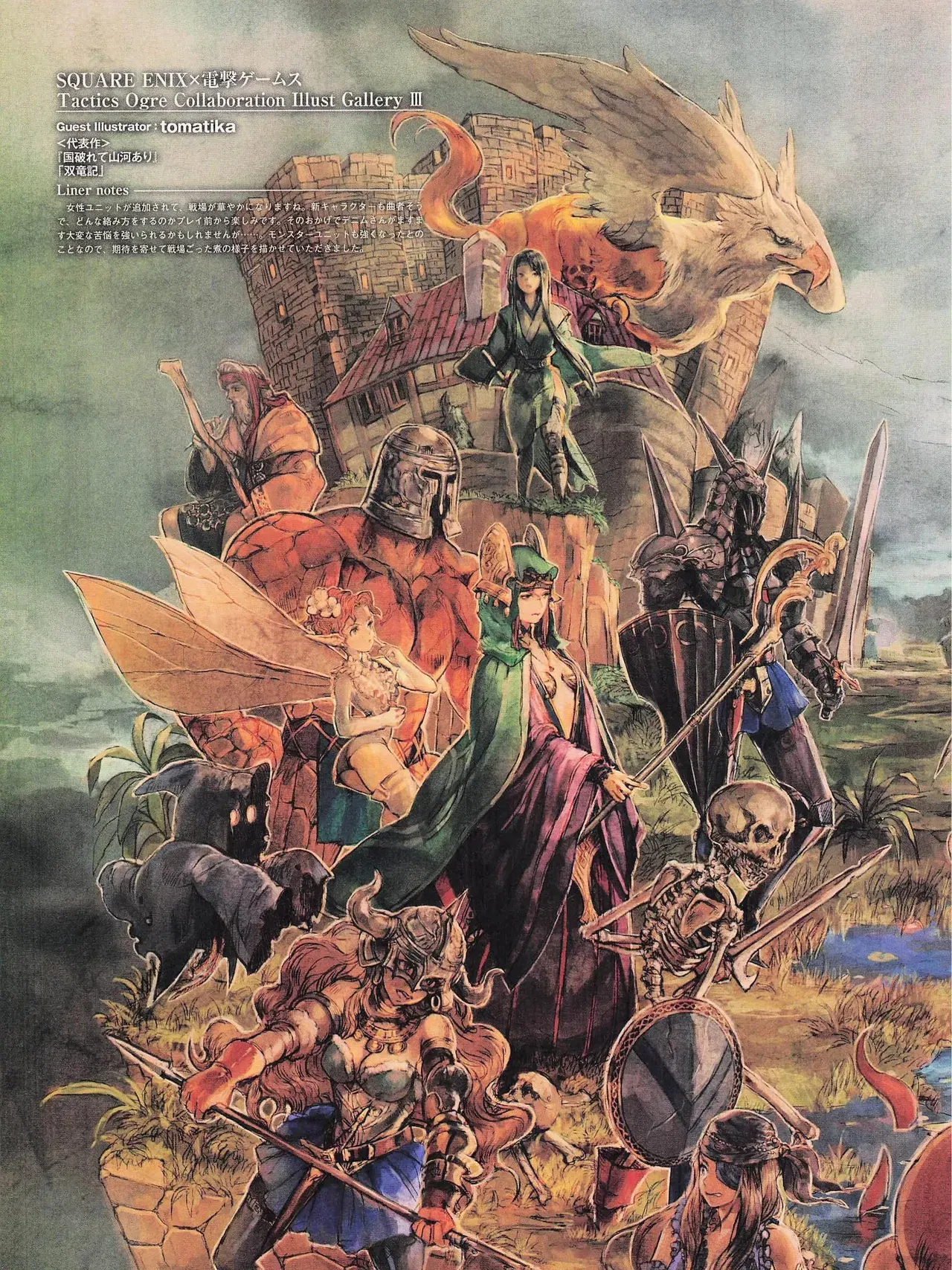 Image #47