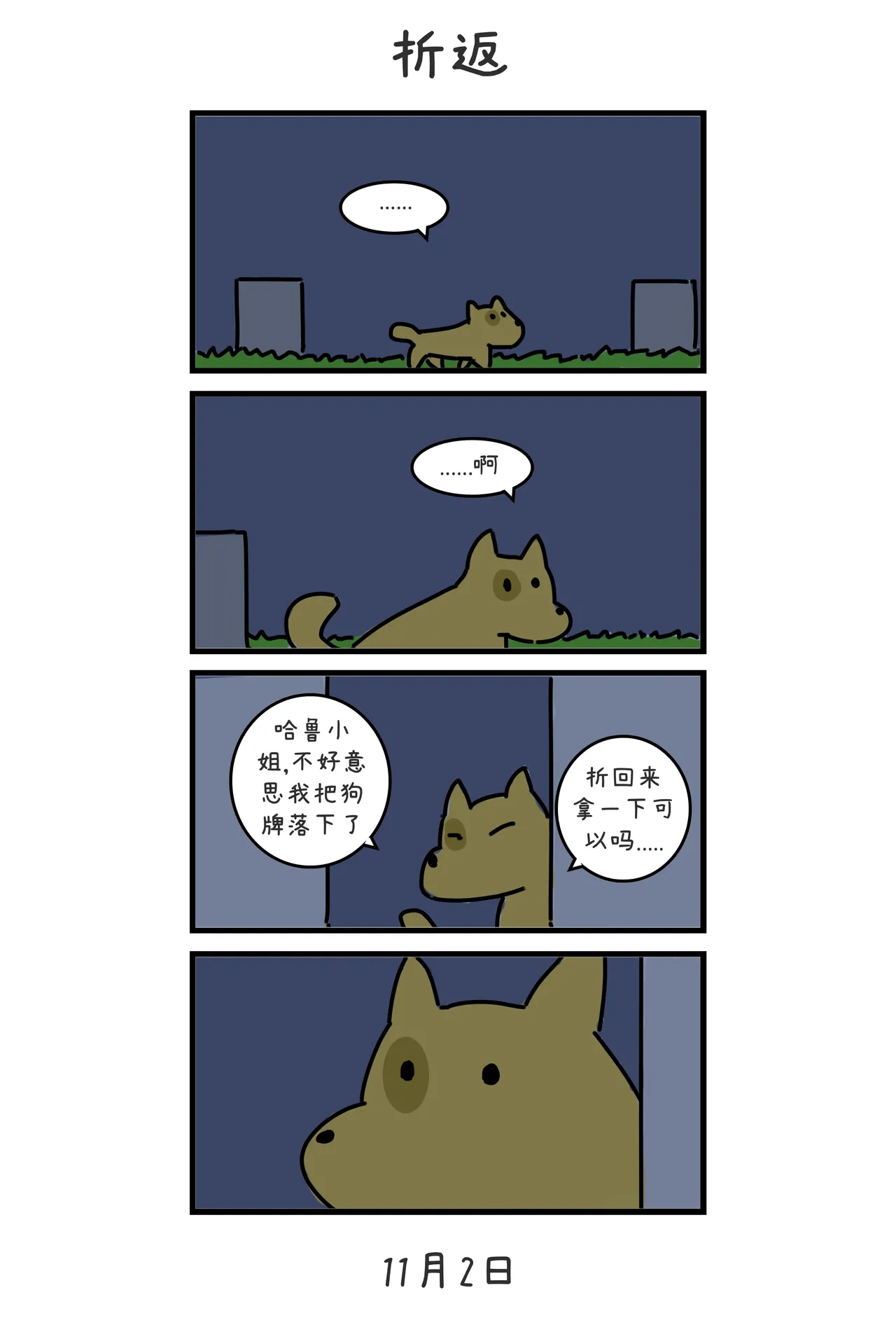 Image #10