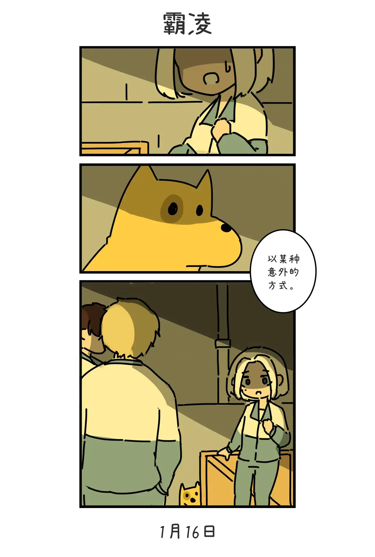 Image #100