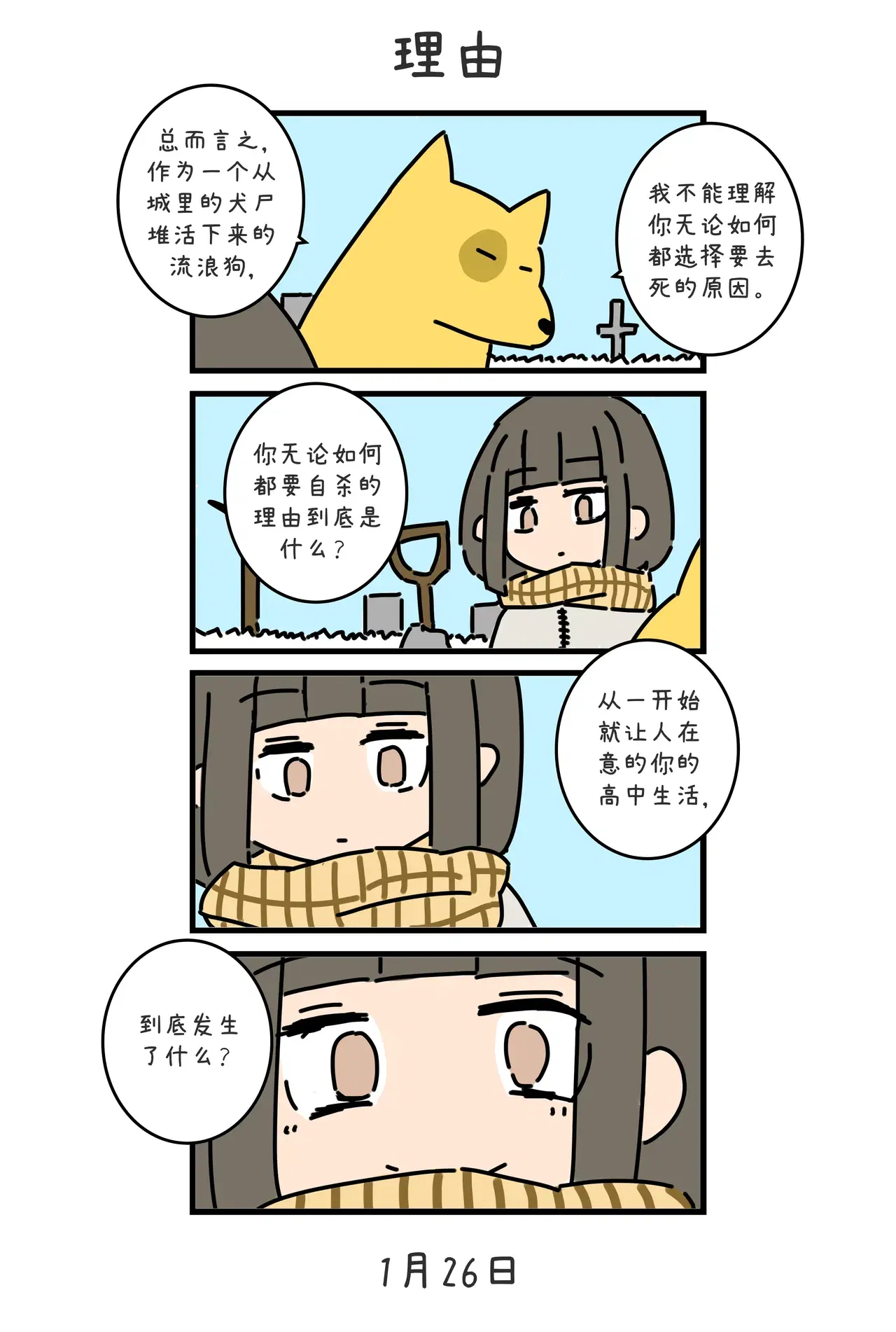 Image #110