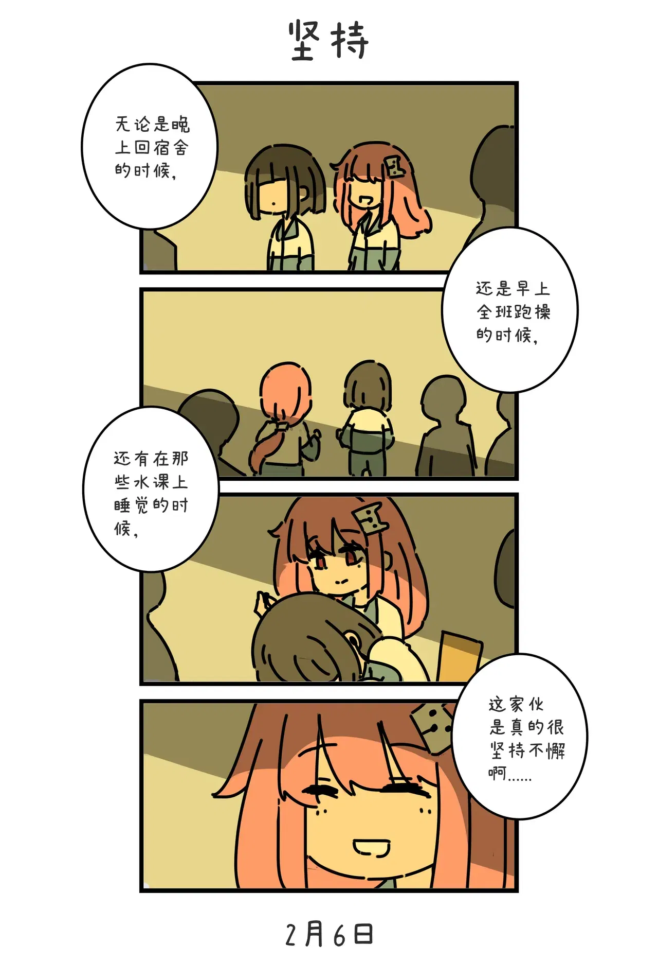 Image #122