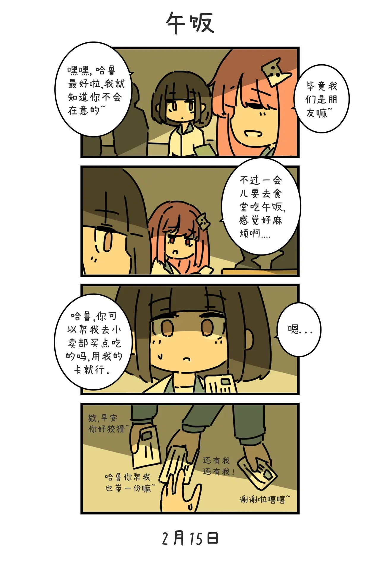 Image #131