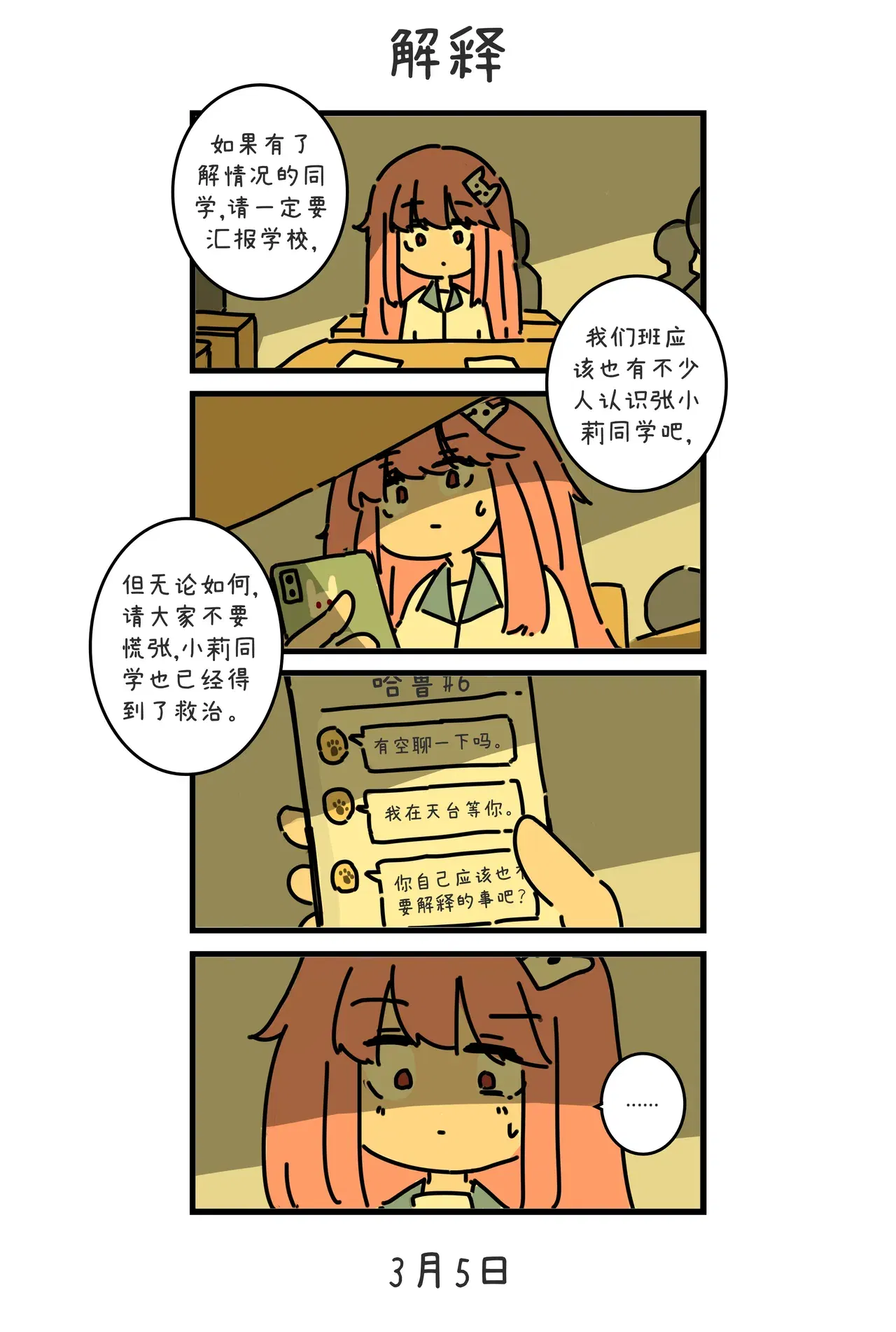 Image #149