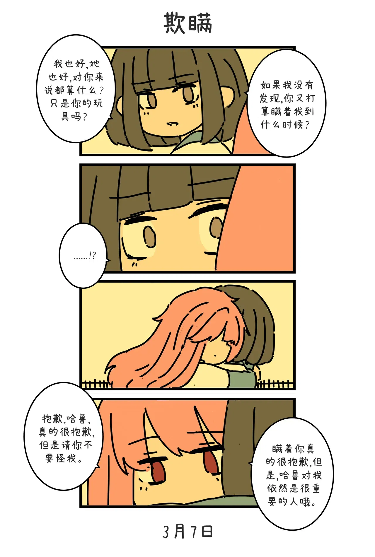 Image #151