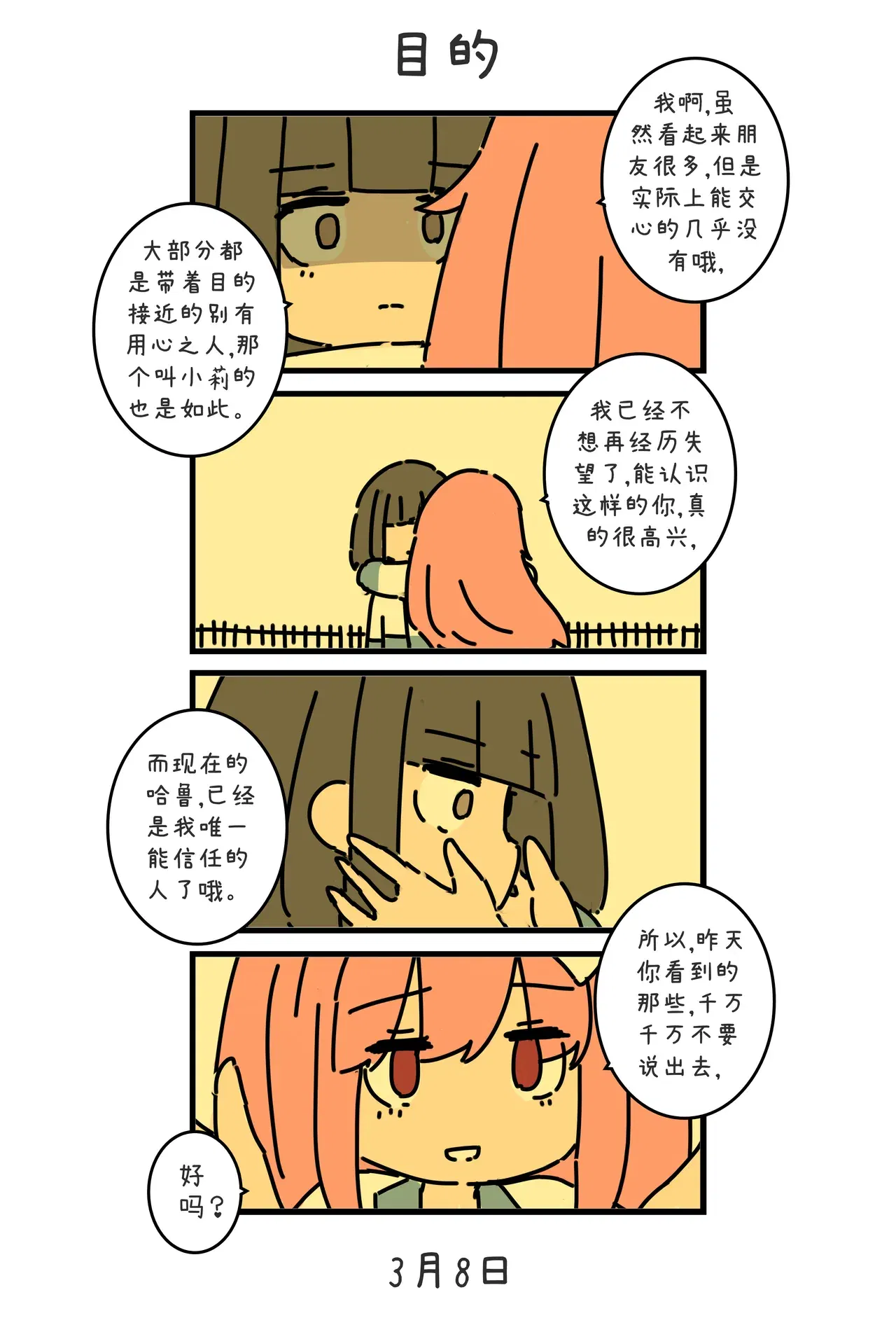 Image #152