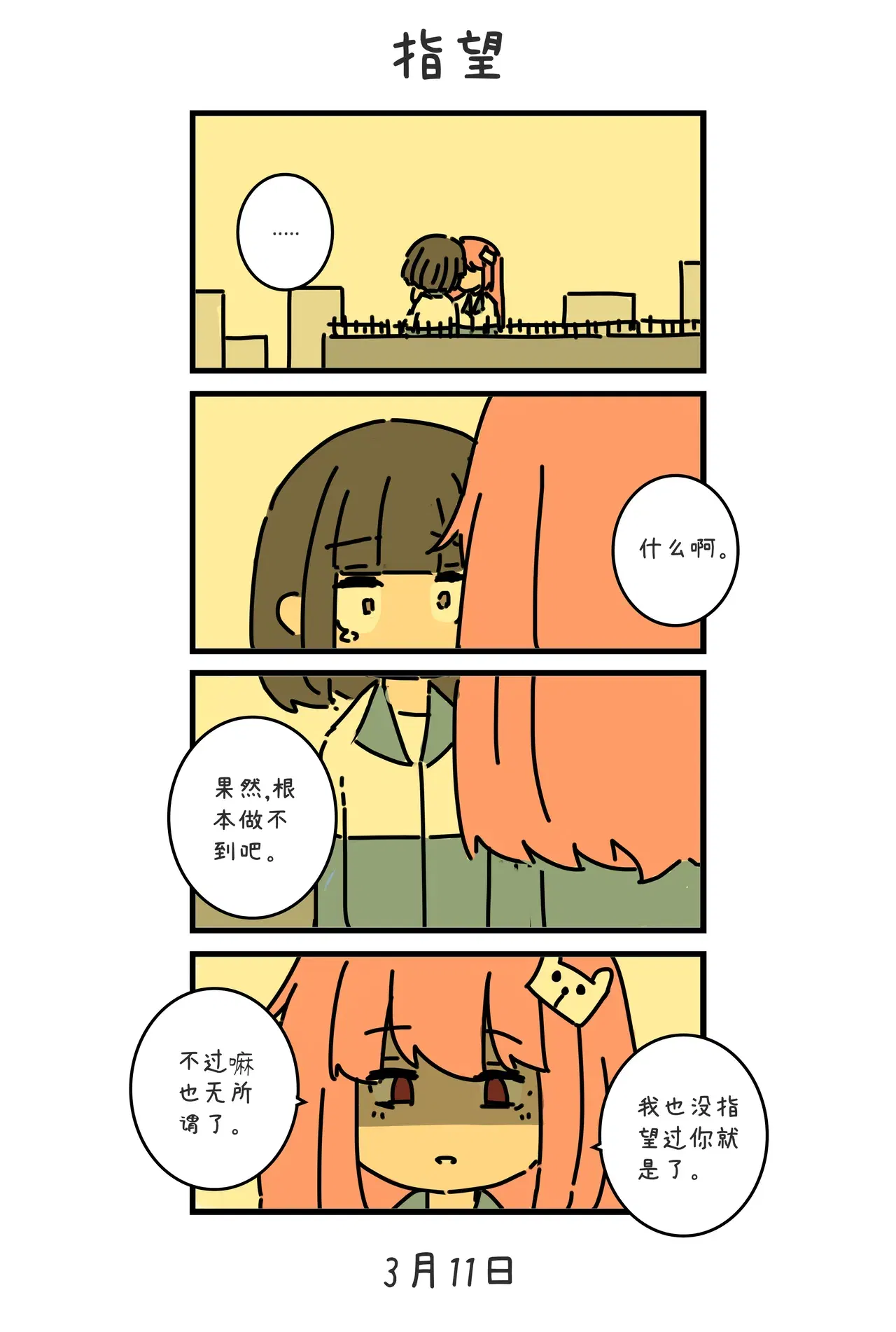 Image #155