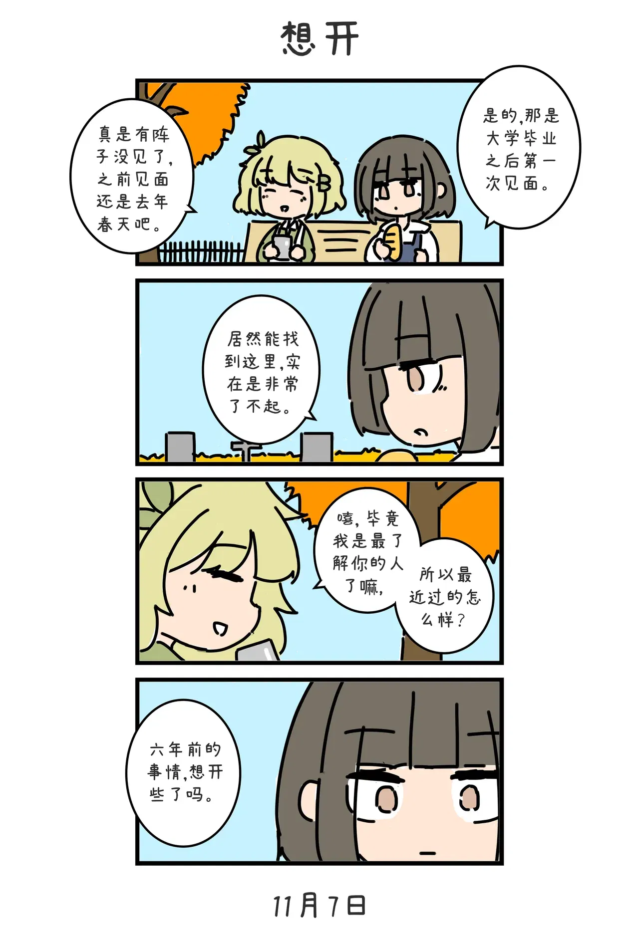 Image #16