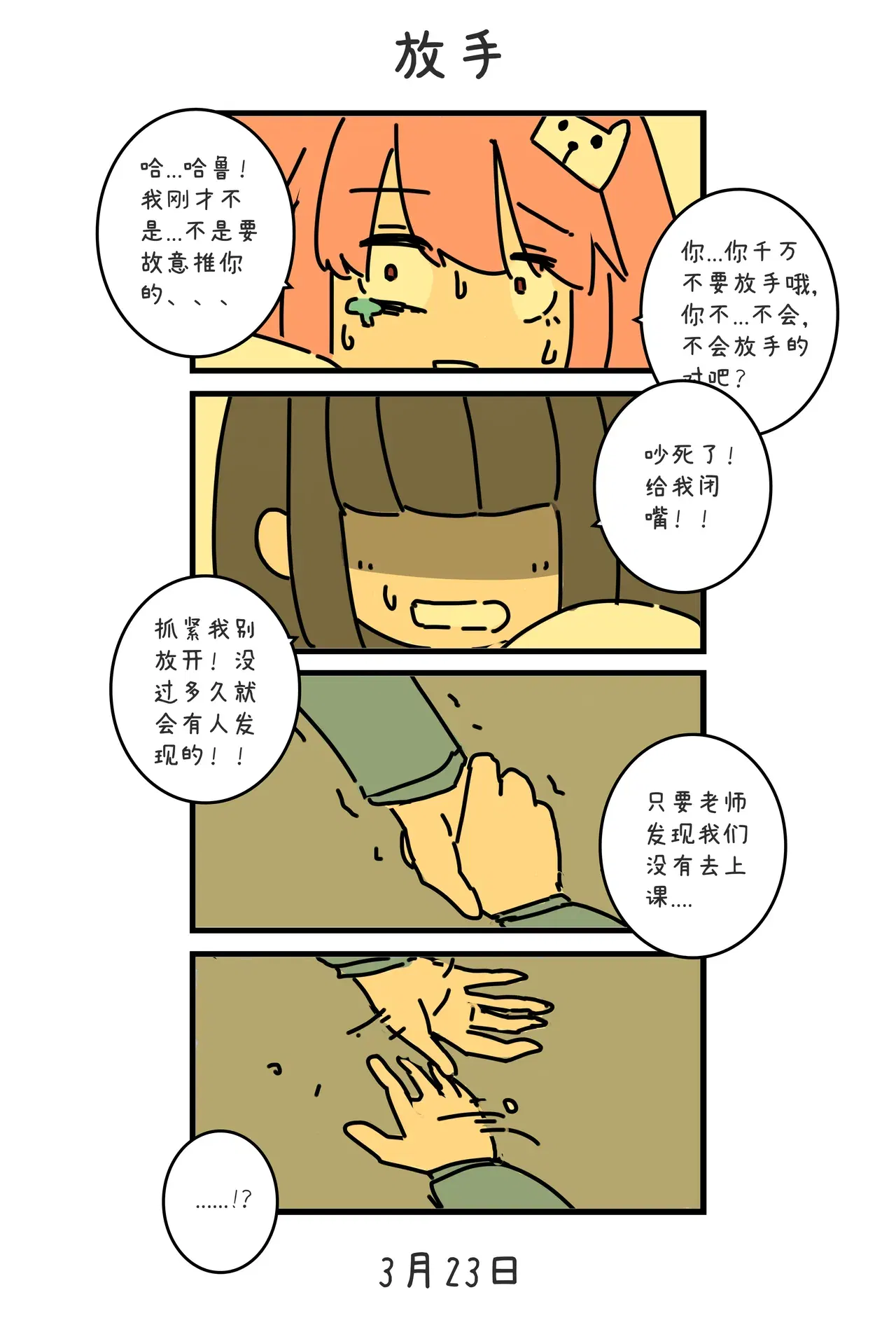 Image #167