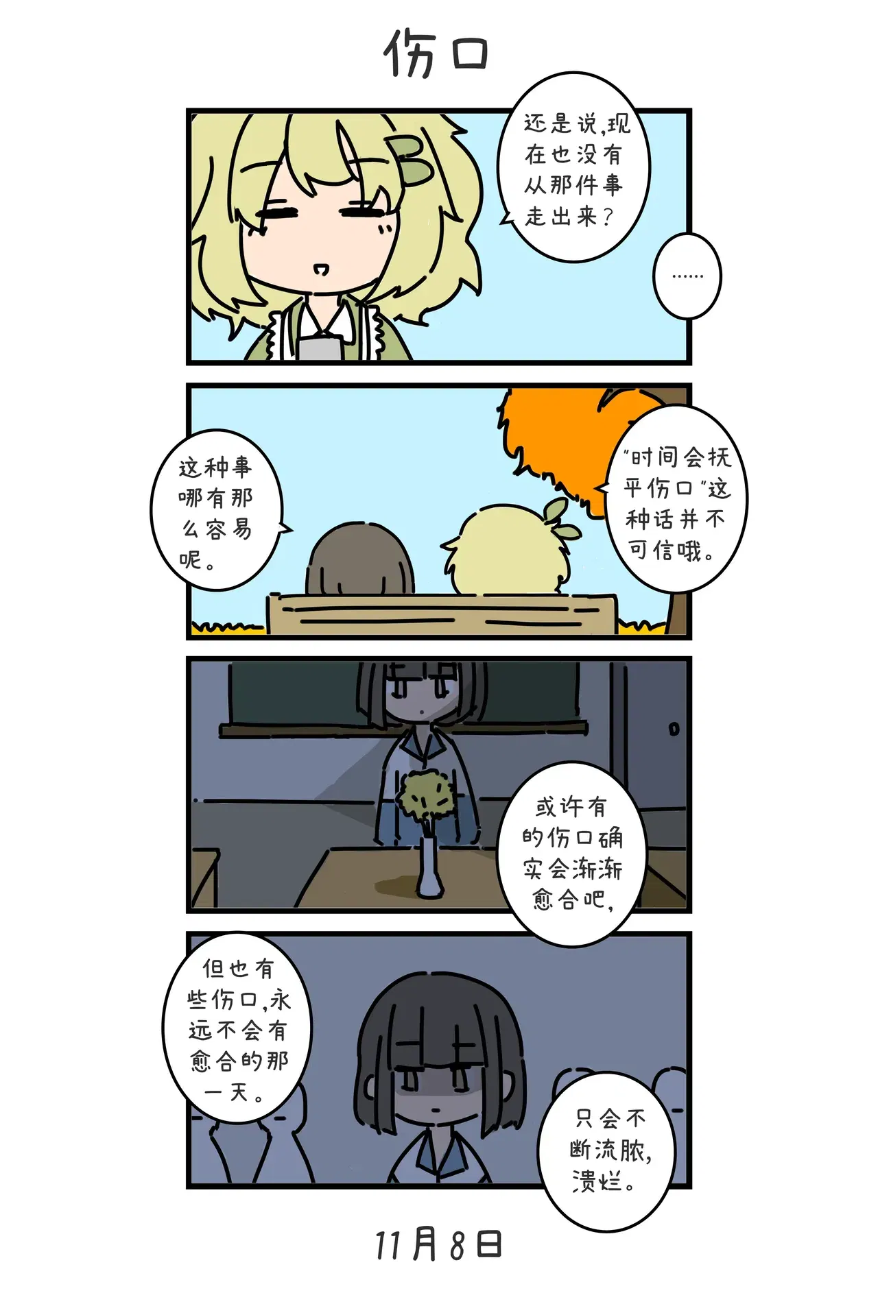 Image #17