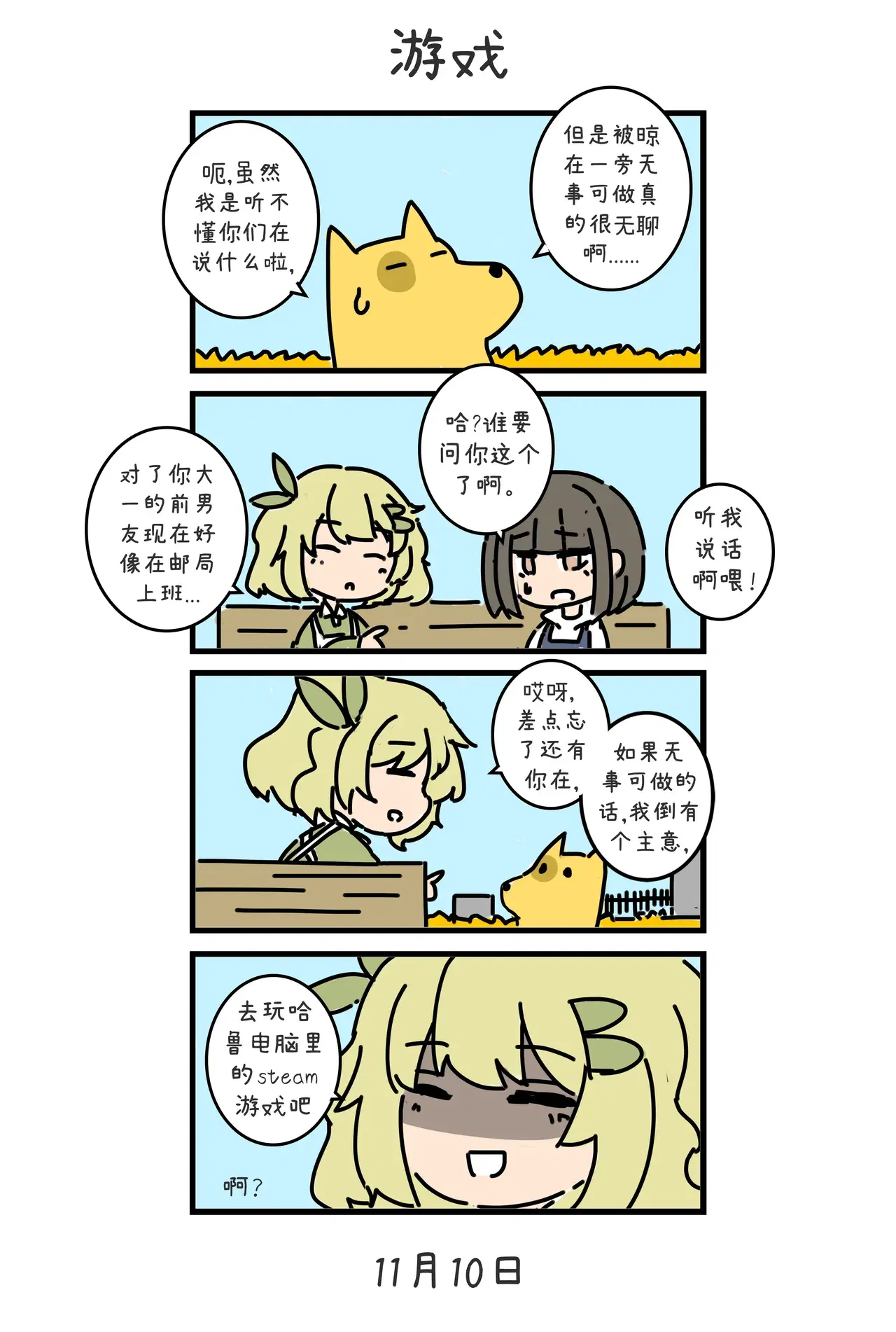 Image #19