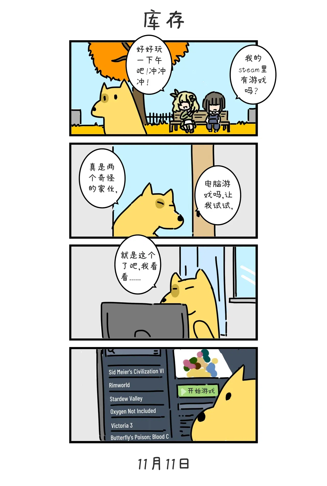 Image #20