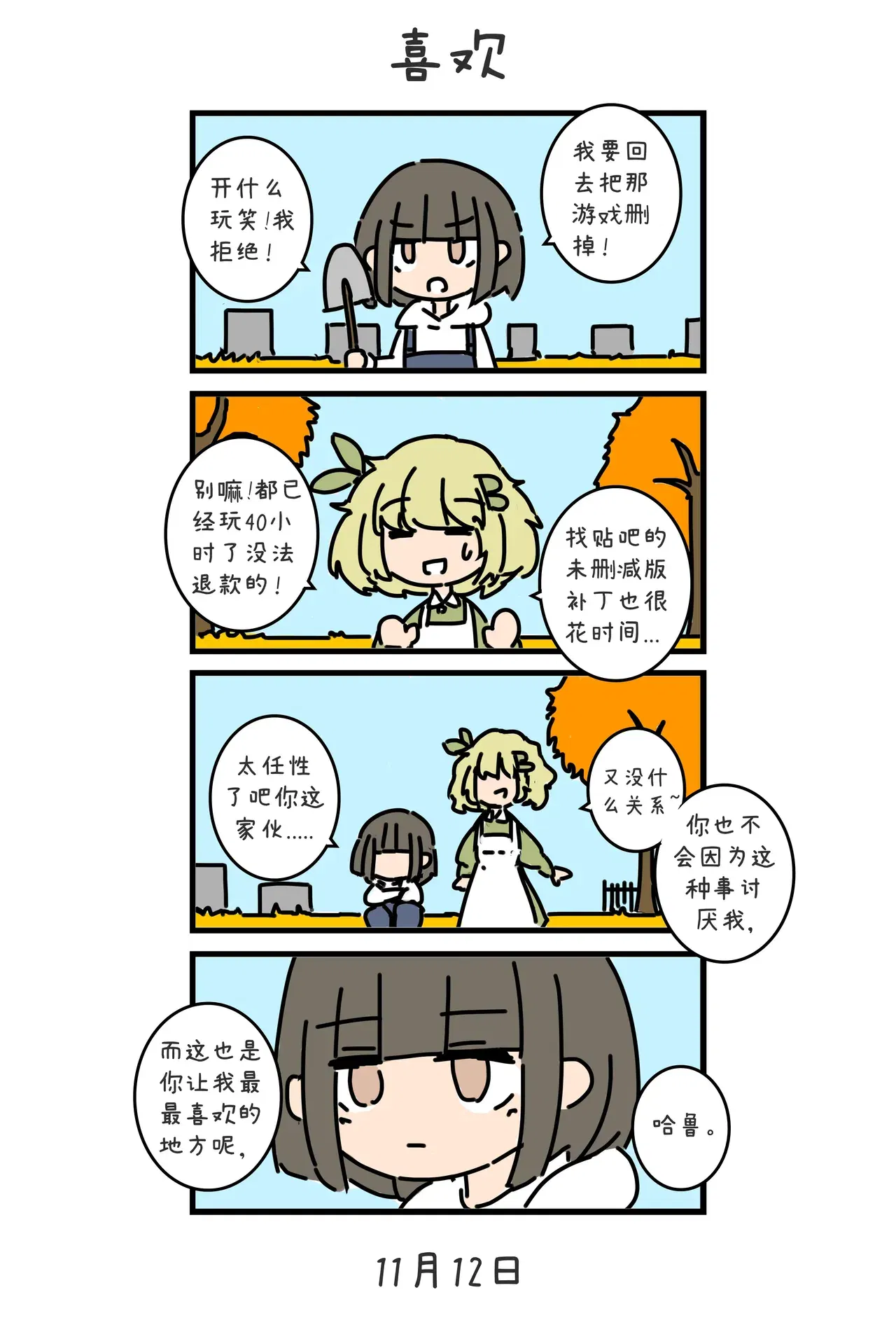 Image #21