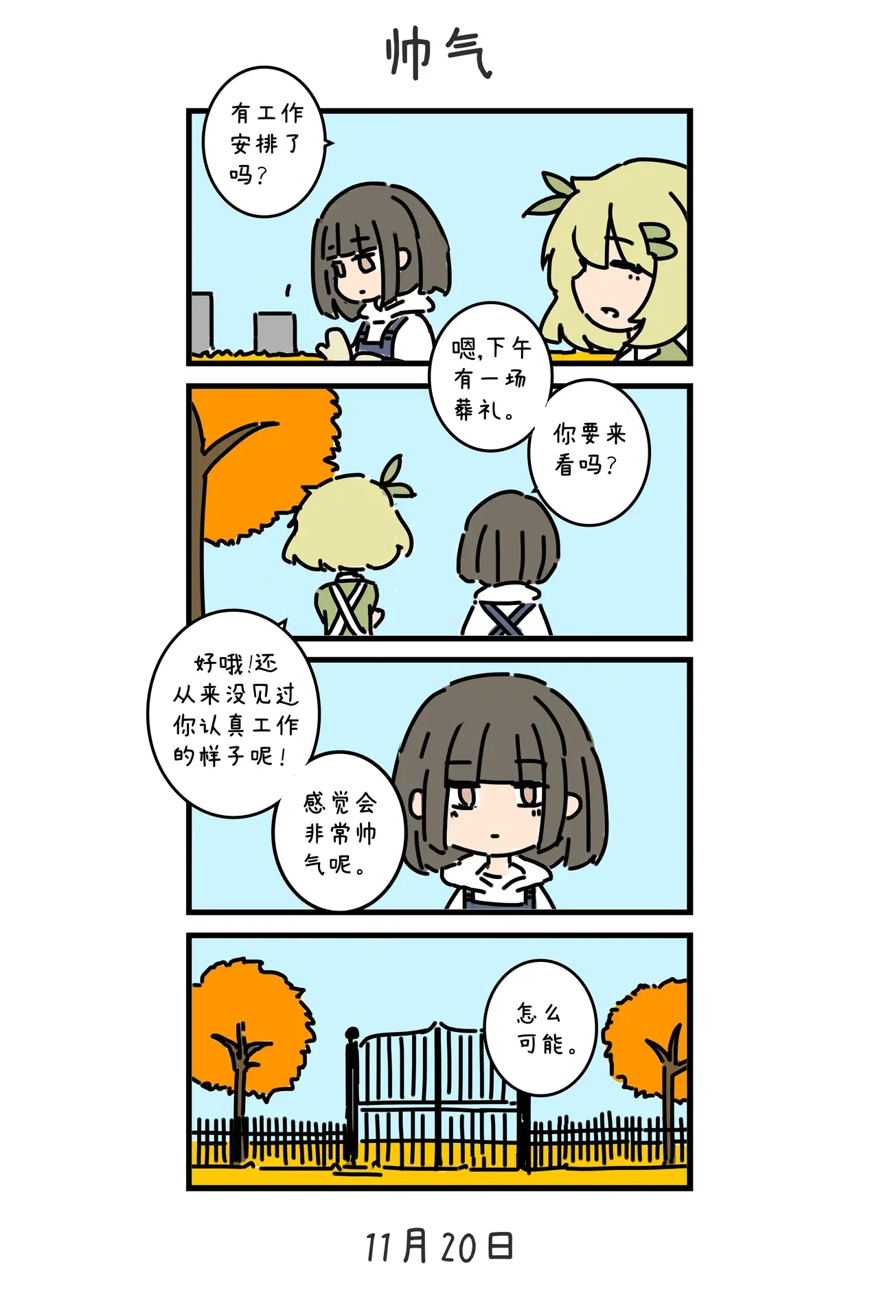 Image #43