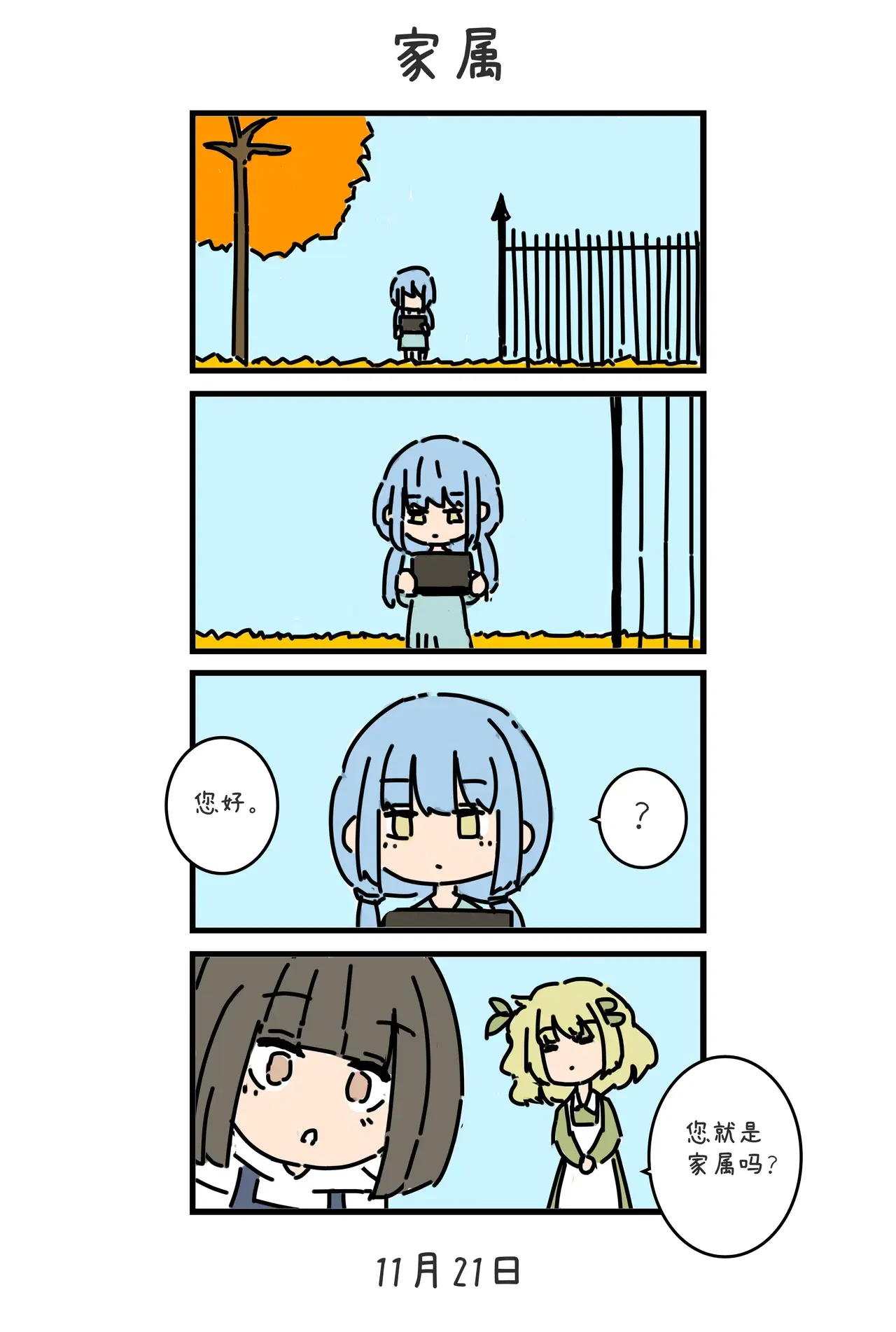 Image #44