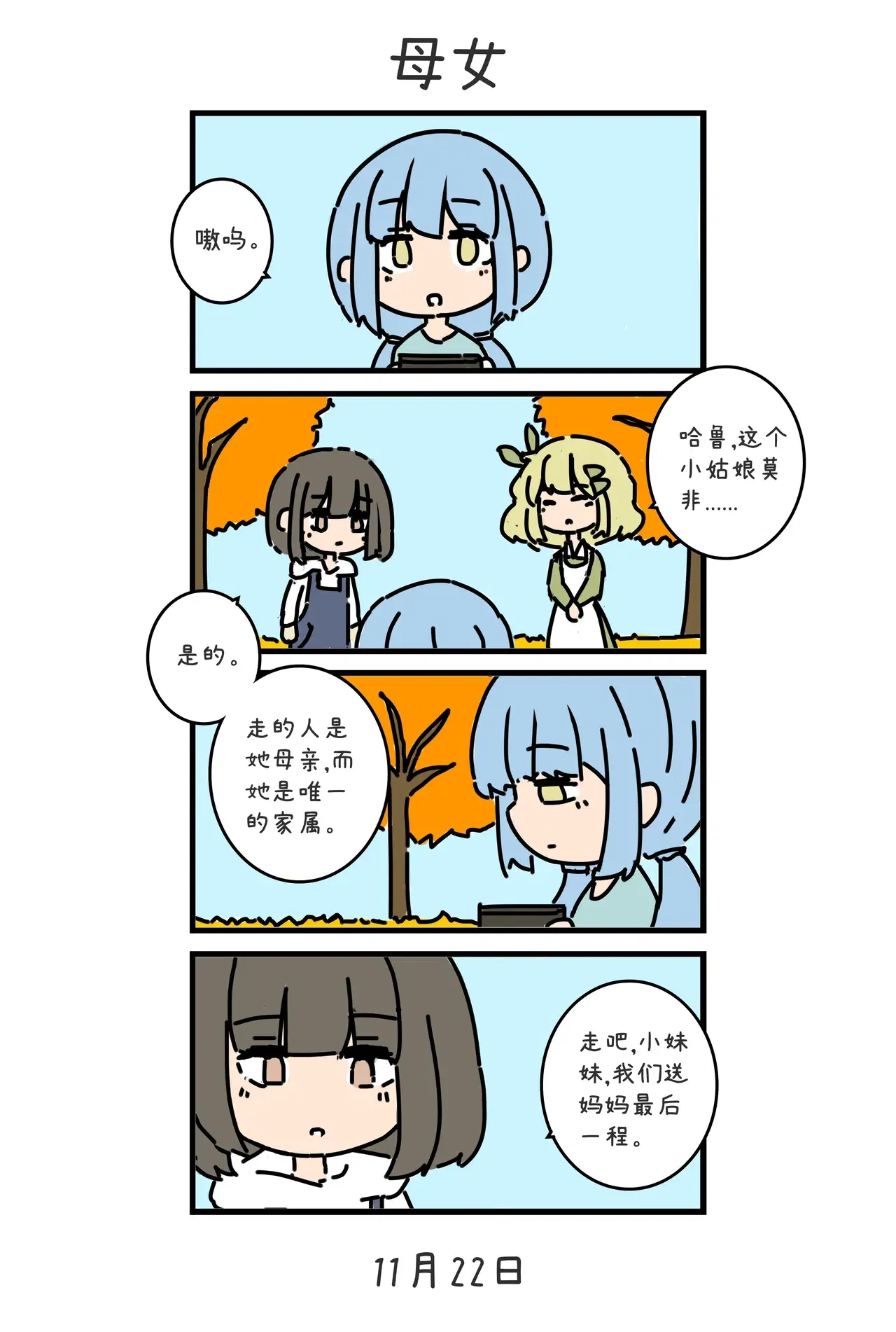 Image #45