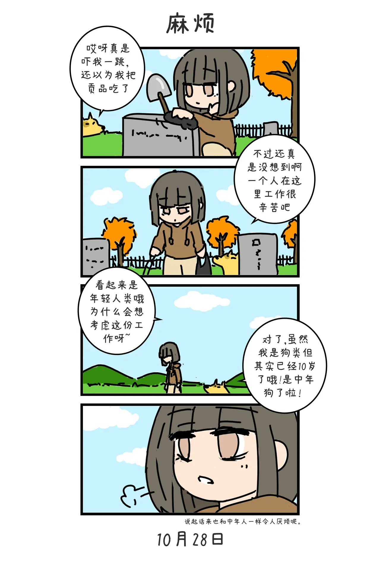 Image #5