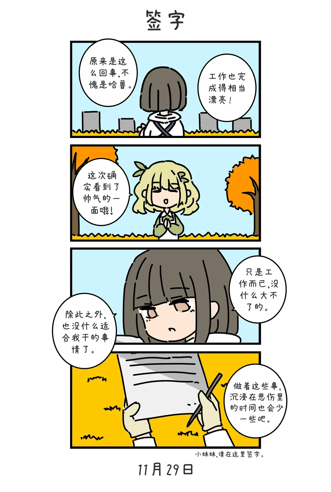 Image #52