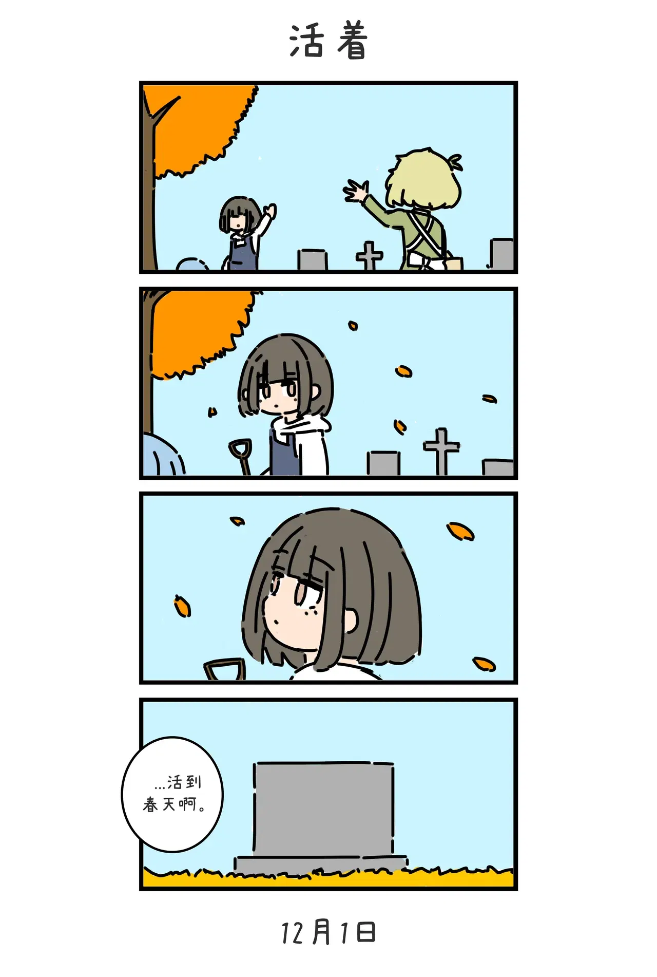 Image #54