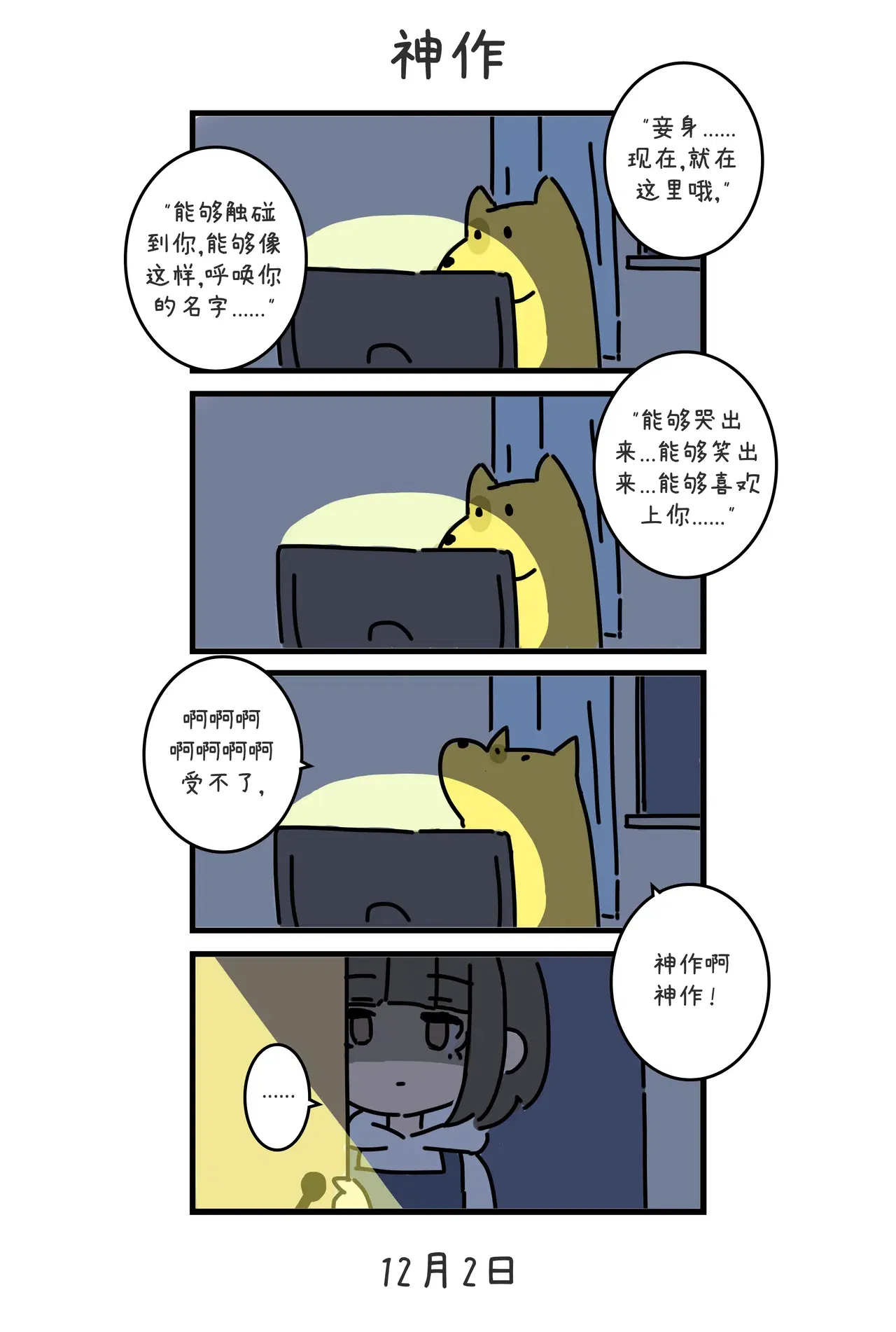 Image #55