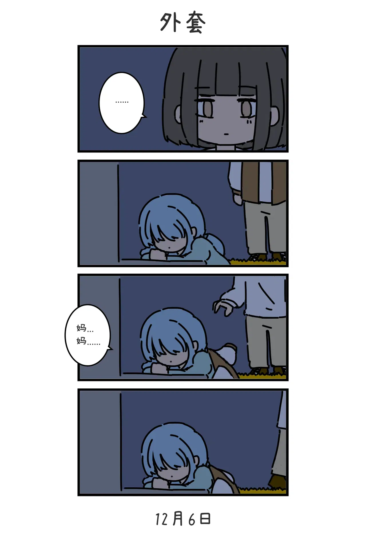 Image #59