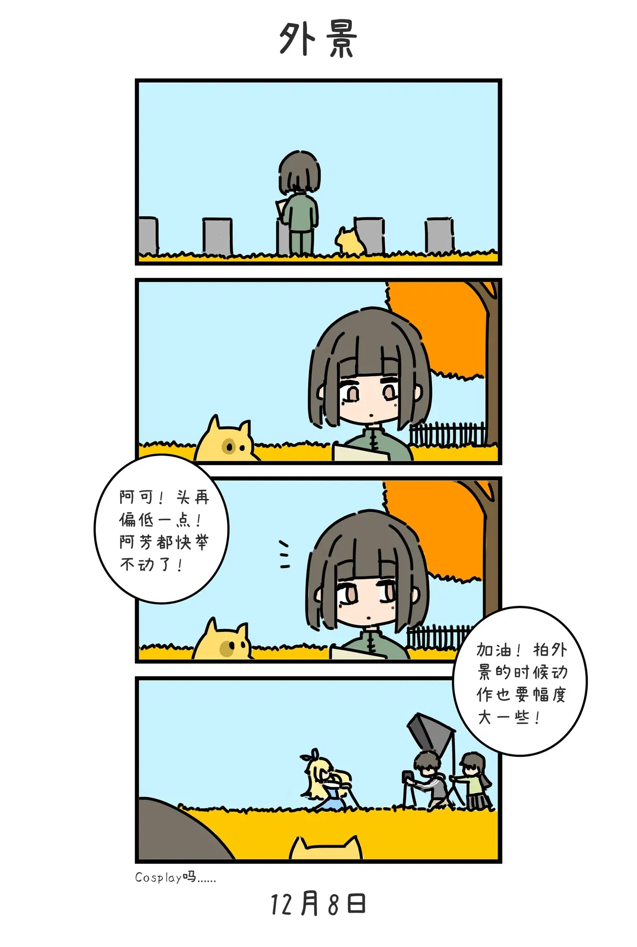 Image #61