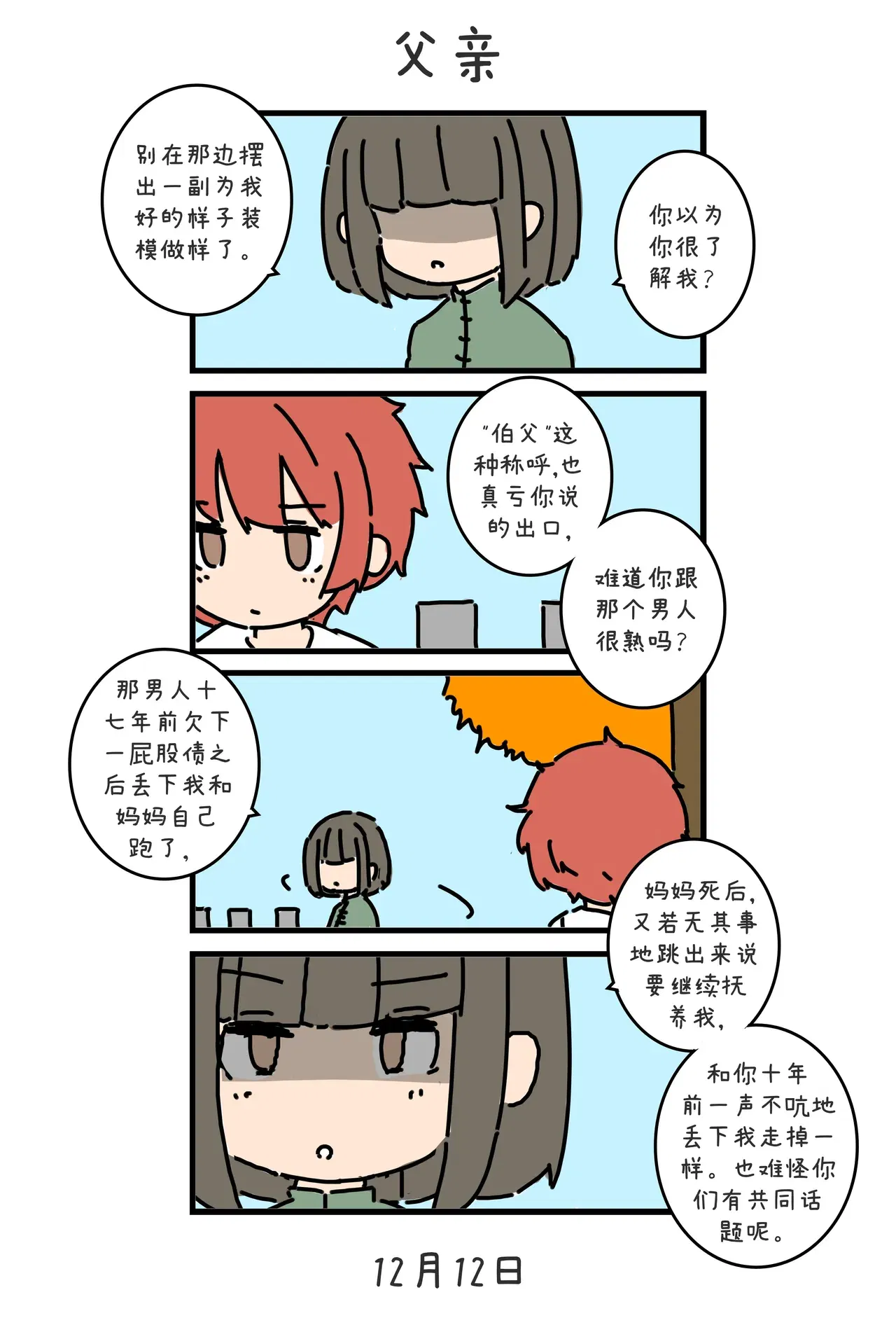 Image #65