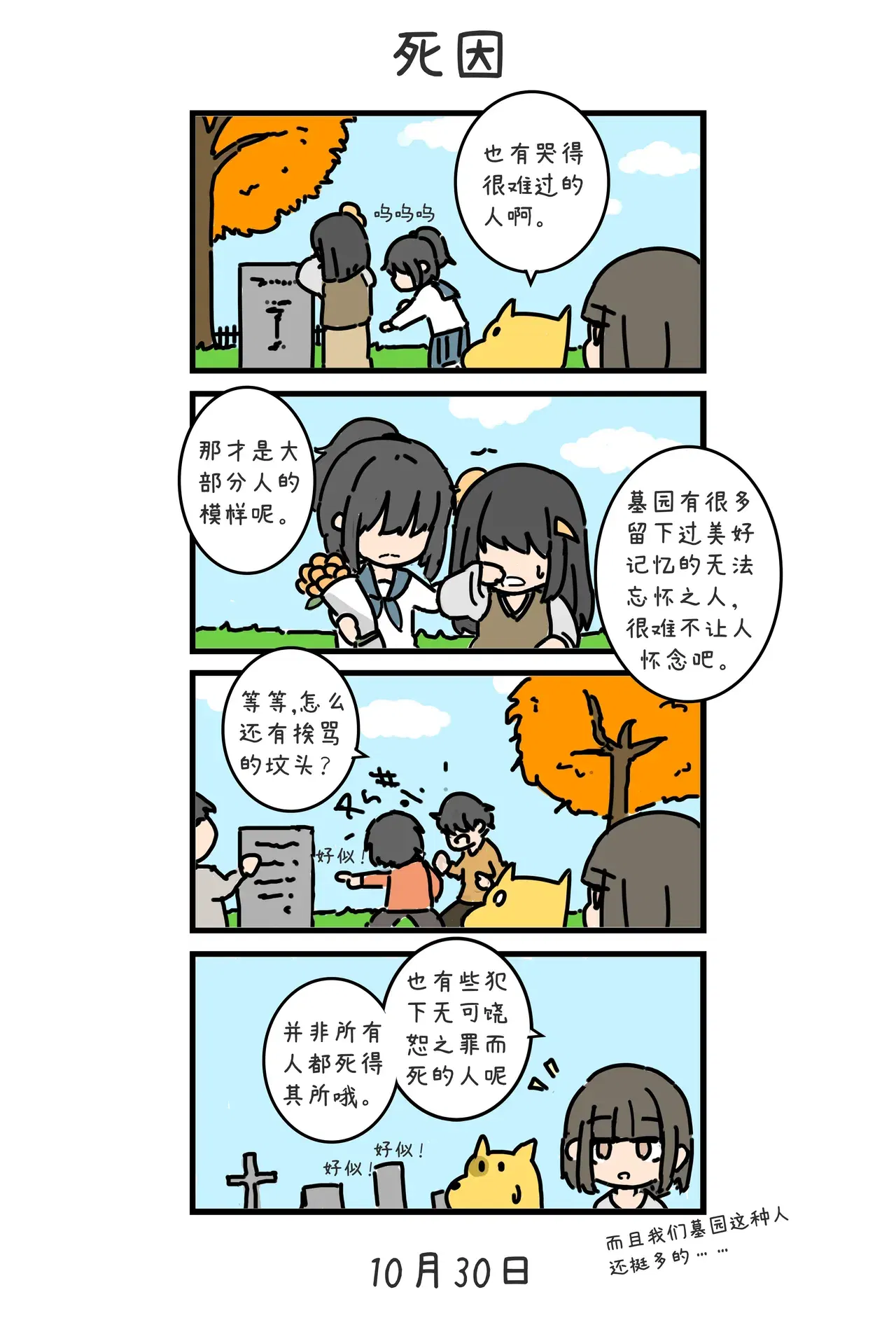 Image #7